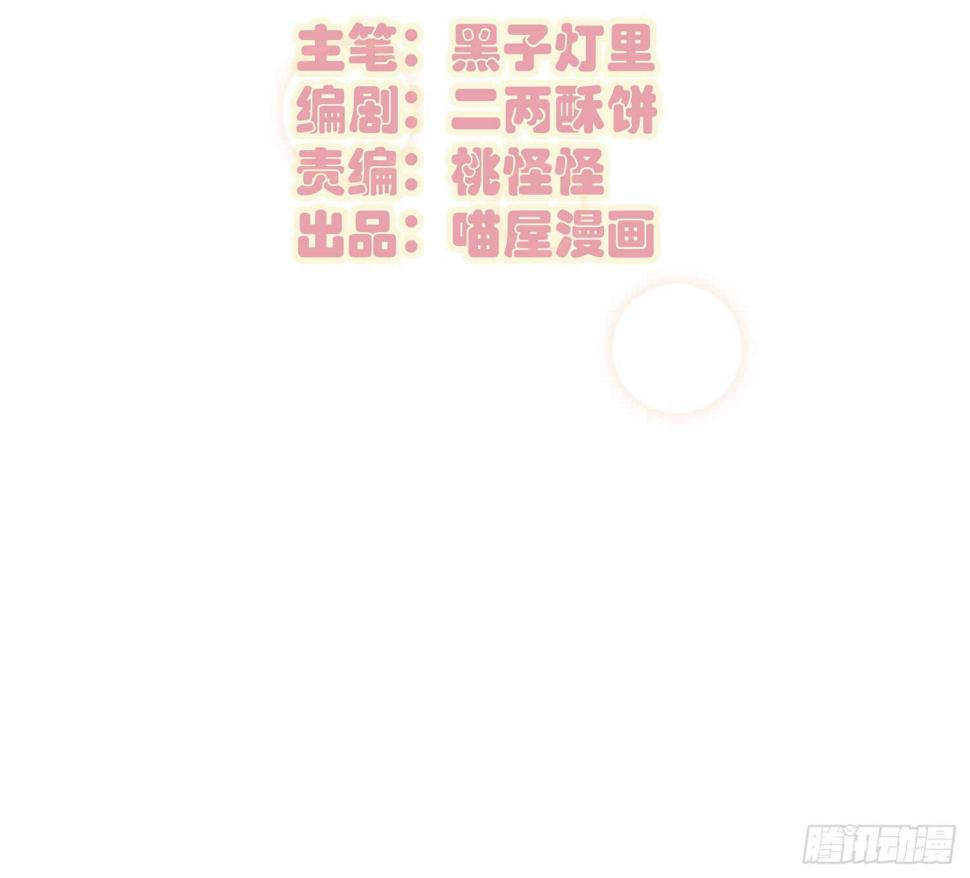 06 强行达成共识!1