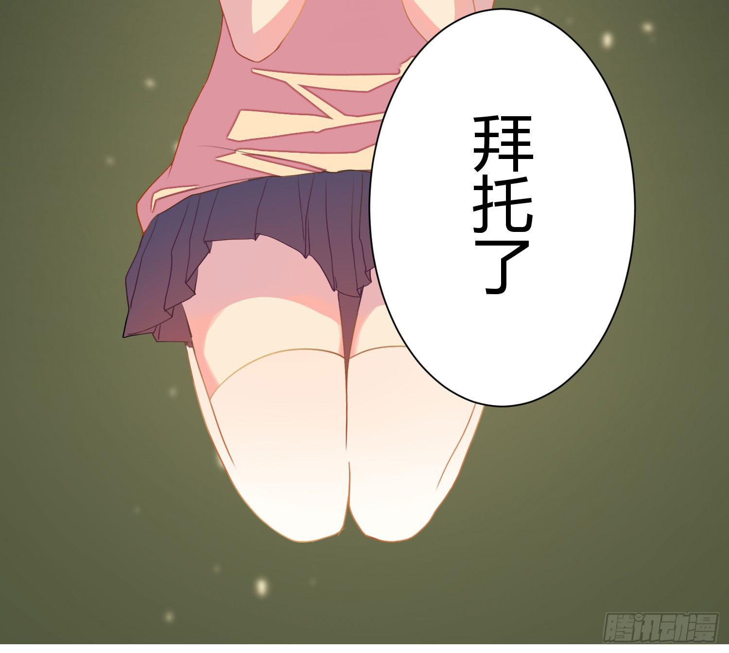 17 你要干什么？25