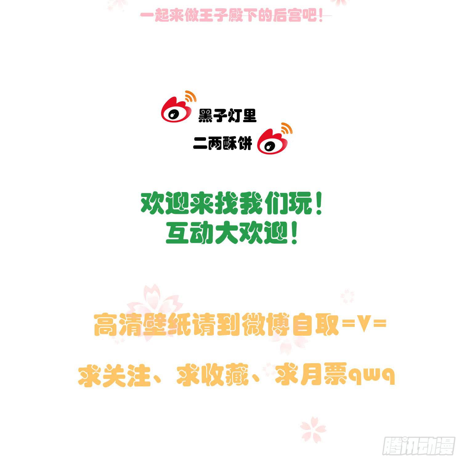 06 强行达成共识!60