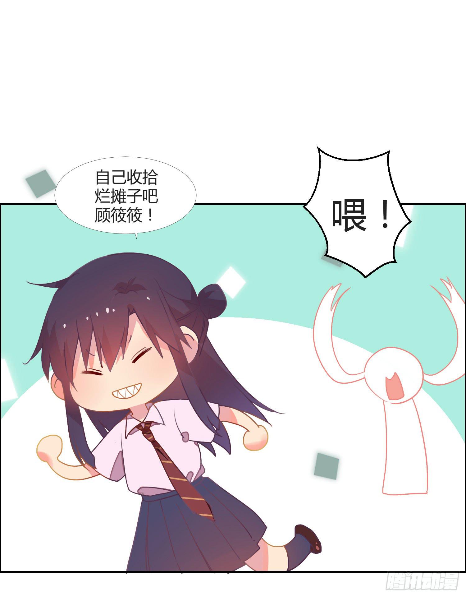 14 突然来访的美人31