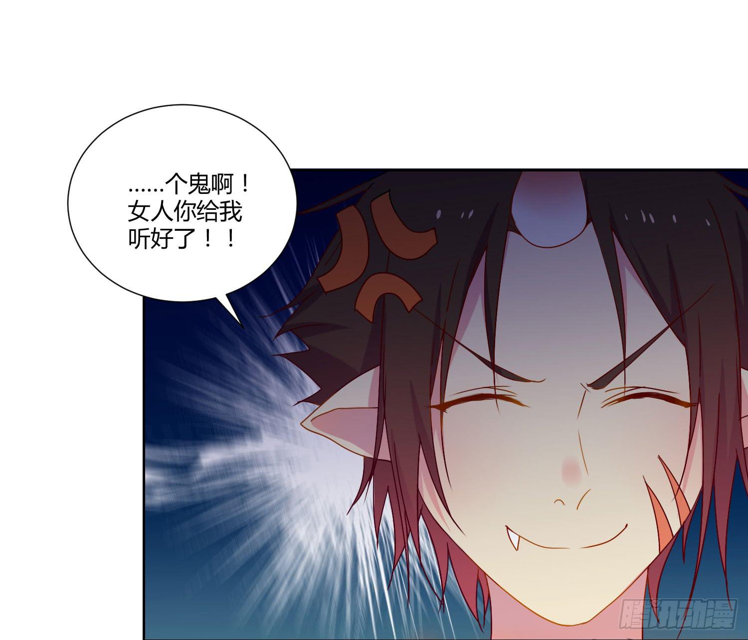 公主放出了恶魔！14