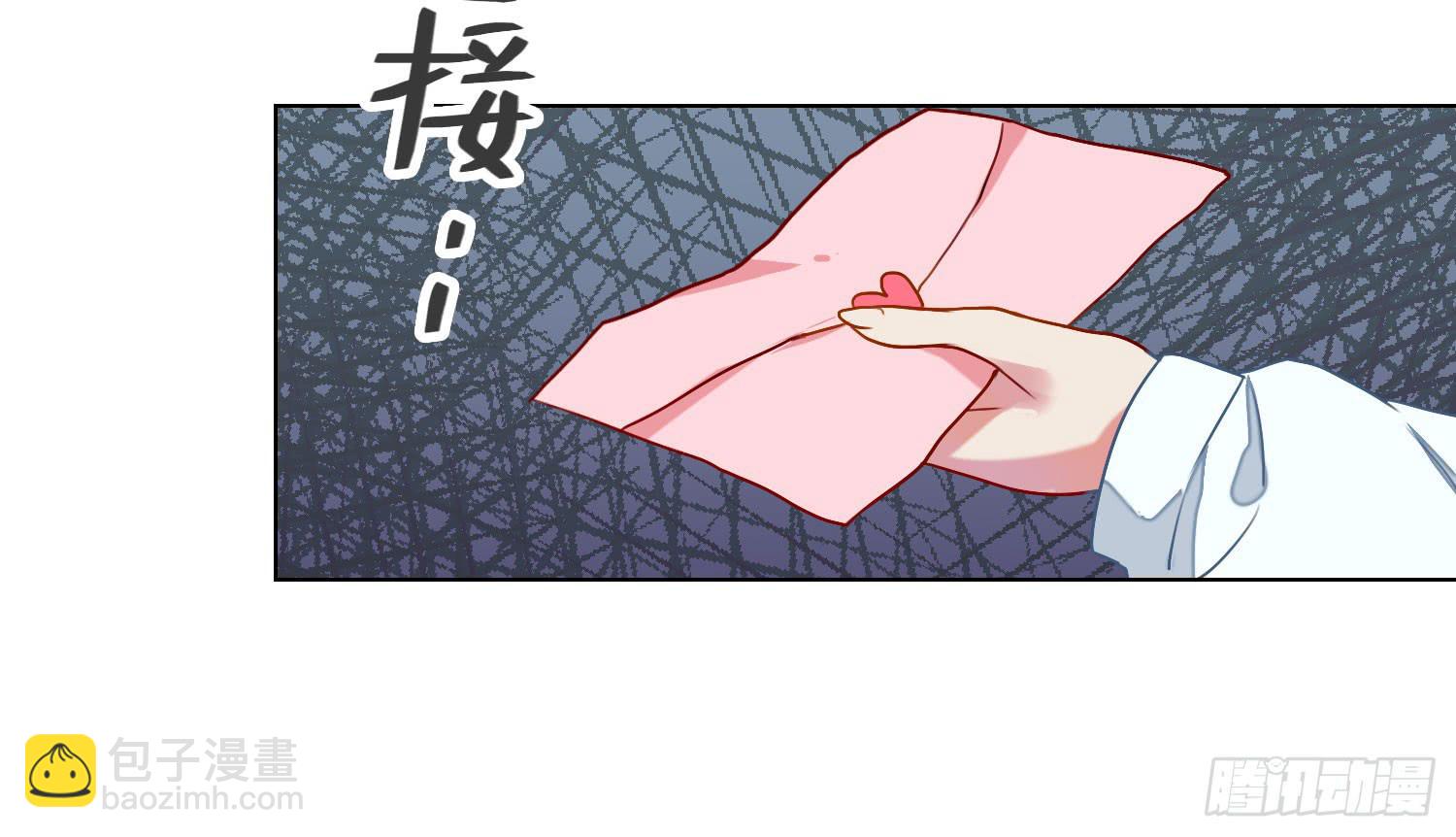08 公主的警告36