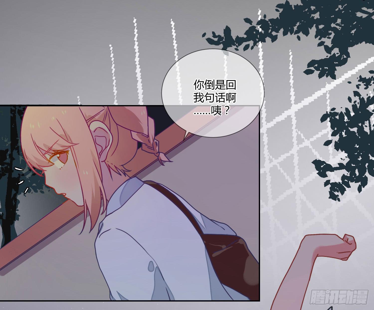 公主放出了恶魔！56