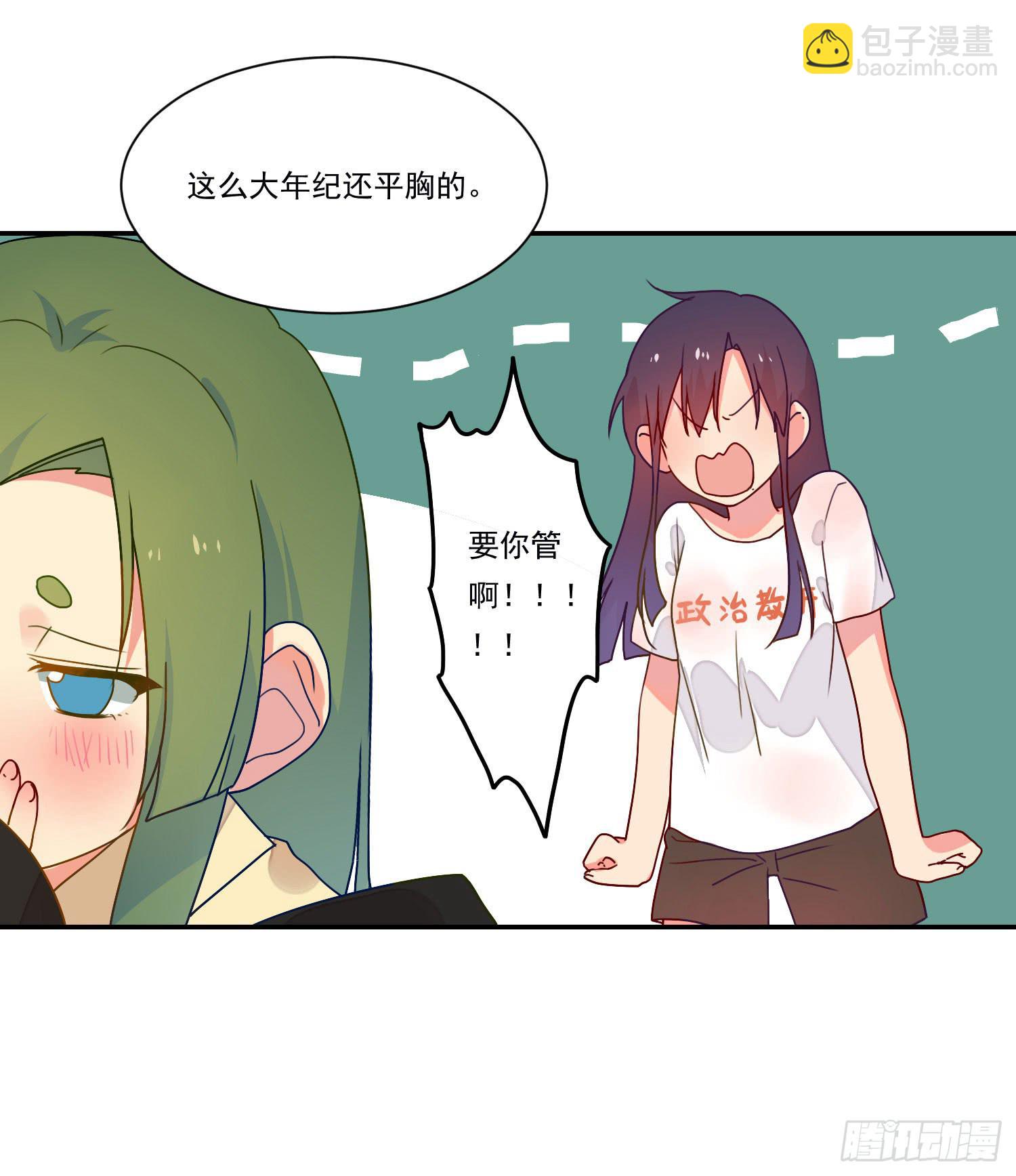 奇怪的地方56