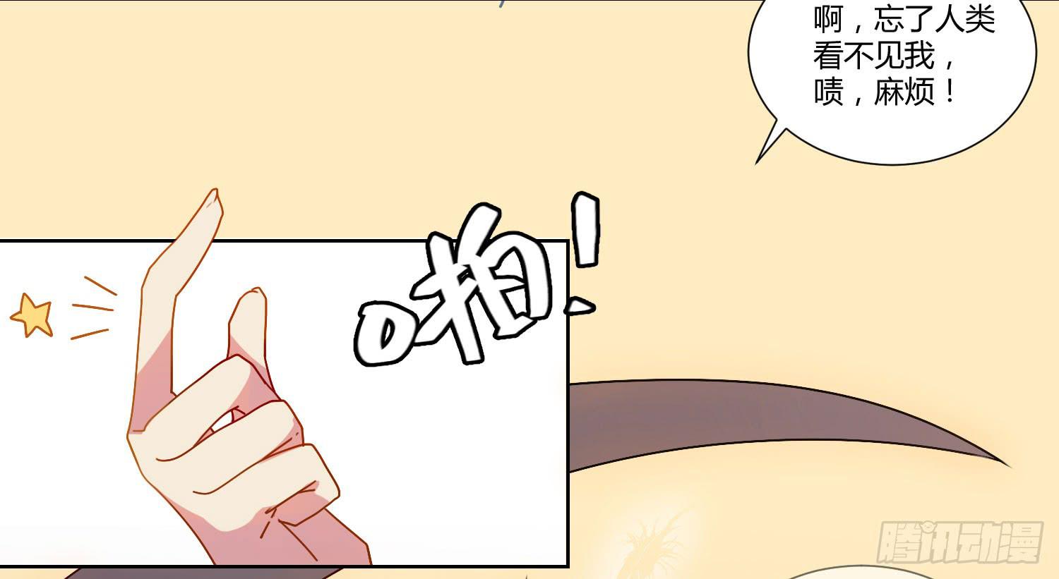 公主放出了恶魔！8