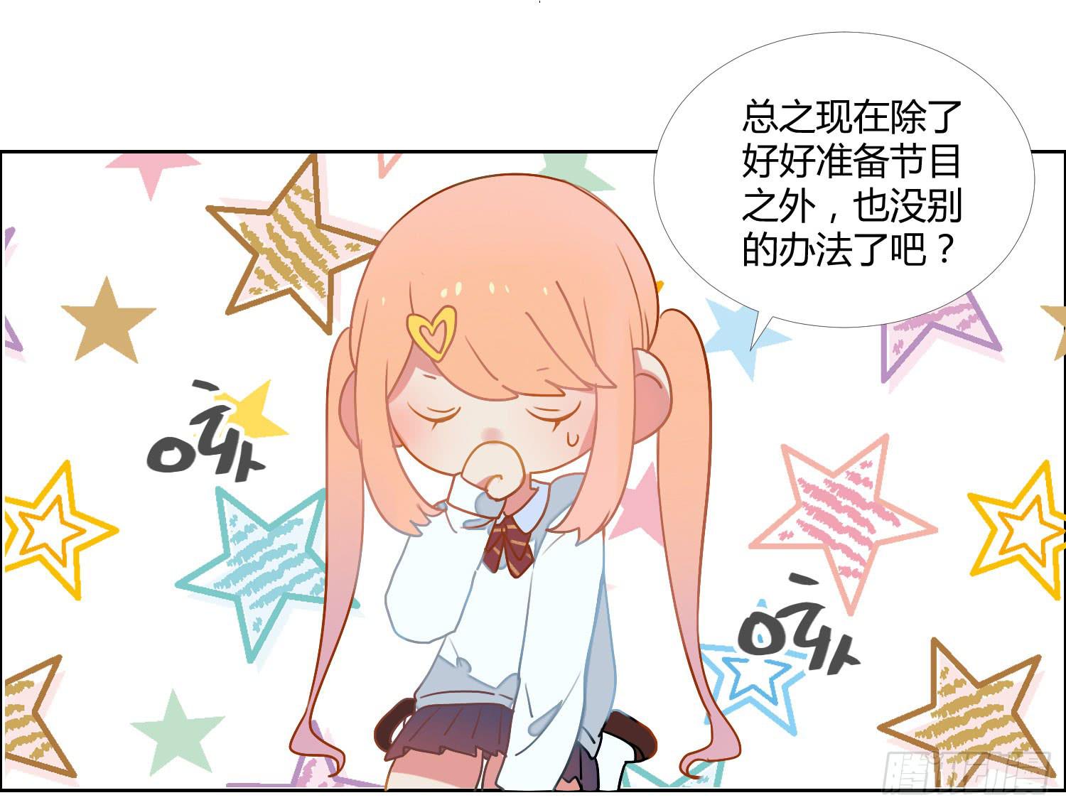 15 隐藏的秘密27