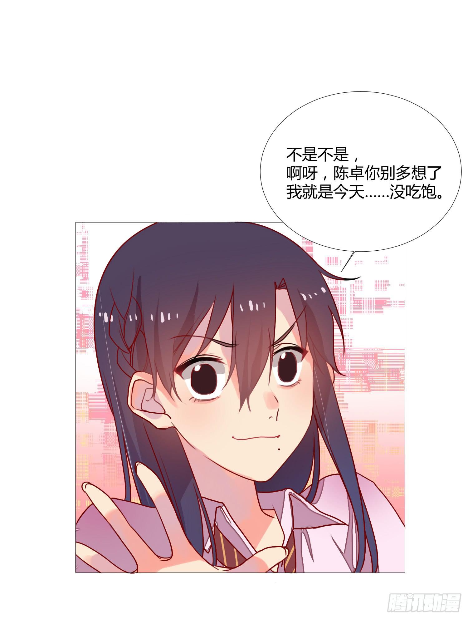 07 注意力转移！13