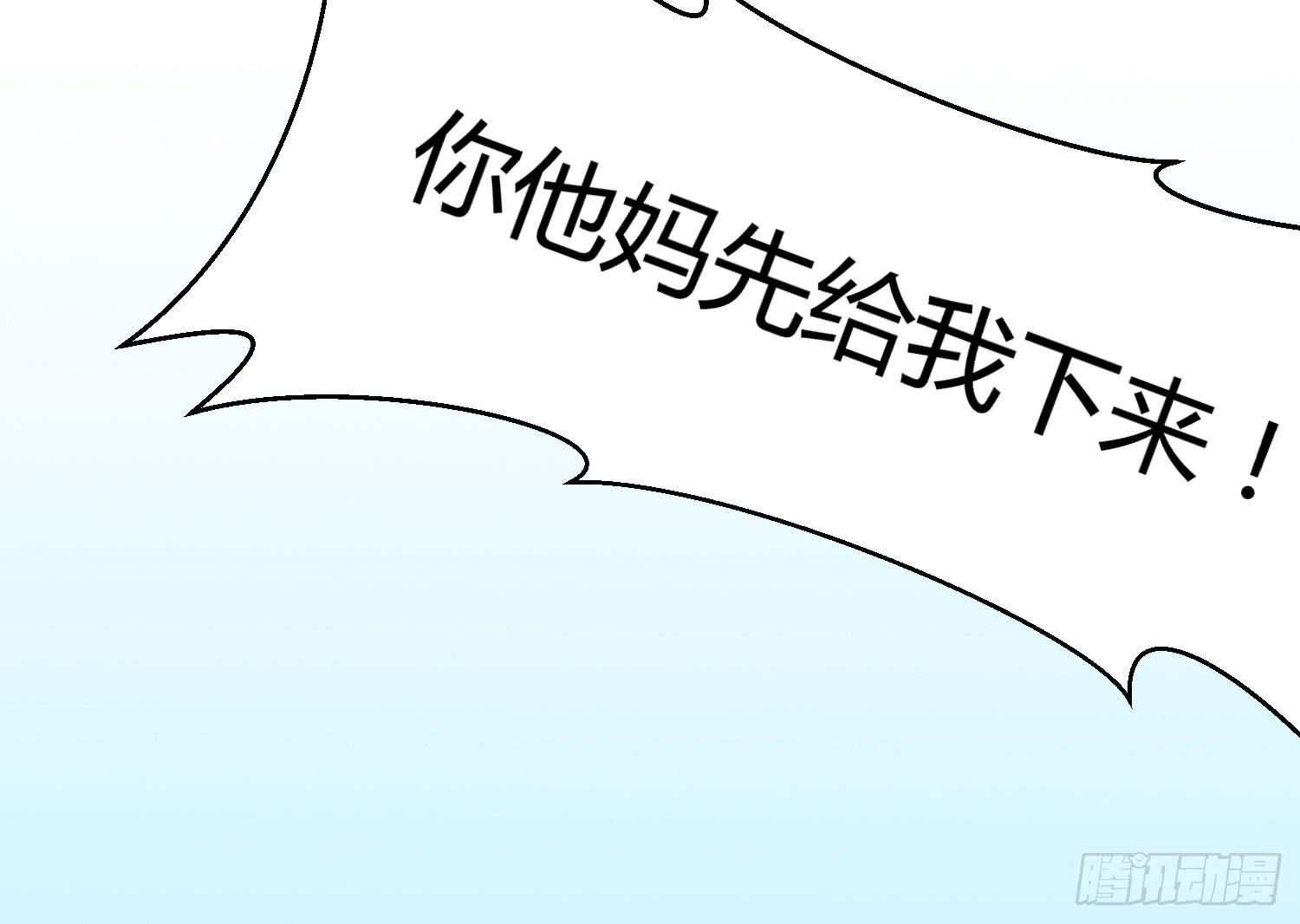04 王子殿下的亲卫队48
