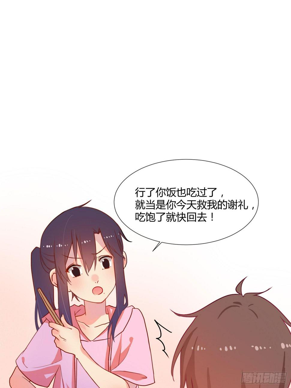 06 强行达成共识!11