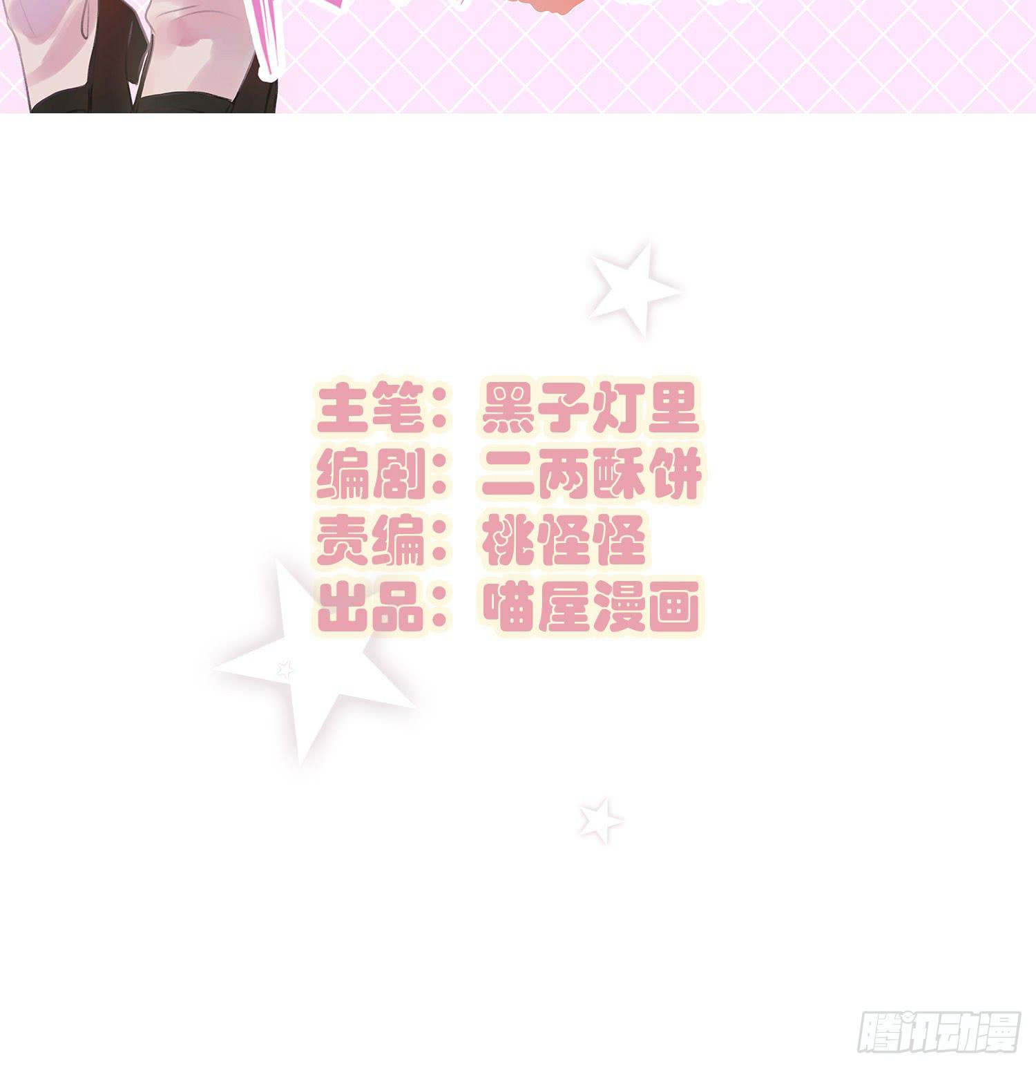 02 公主对我说了我听不懂的东西1