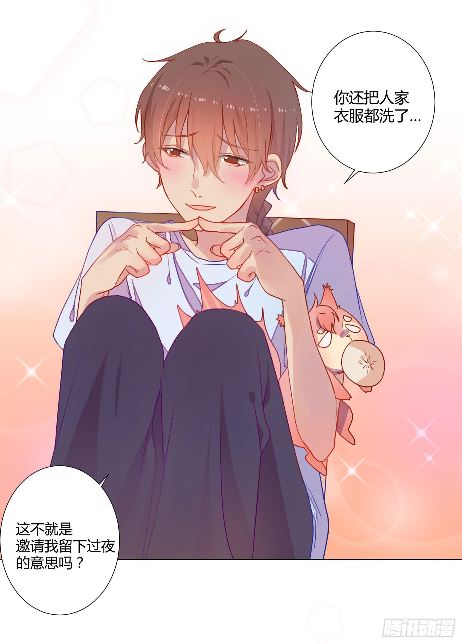 06 强行达成共识!15