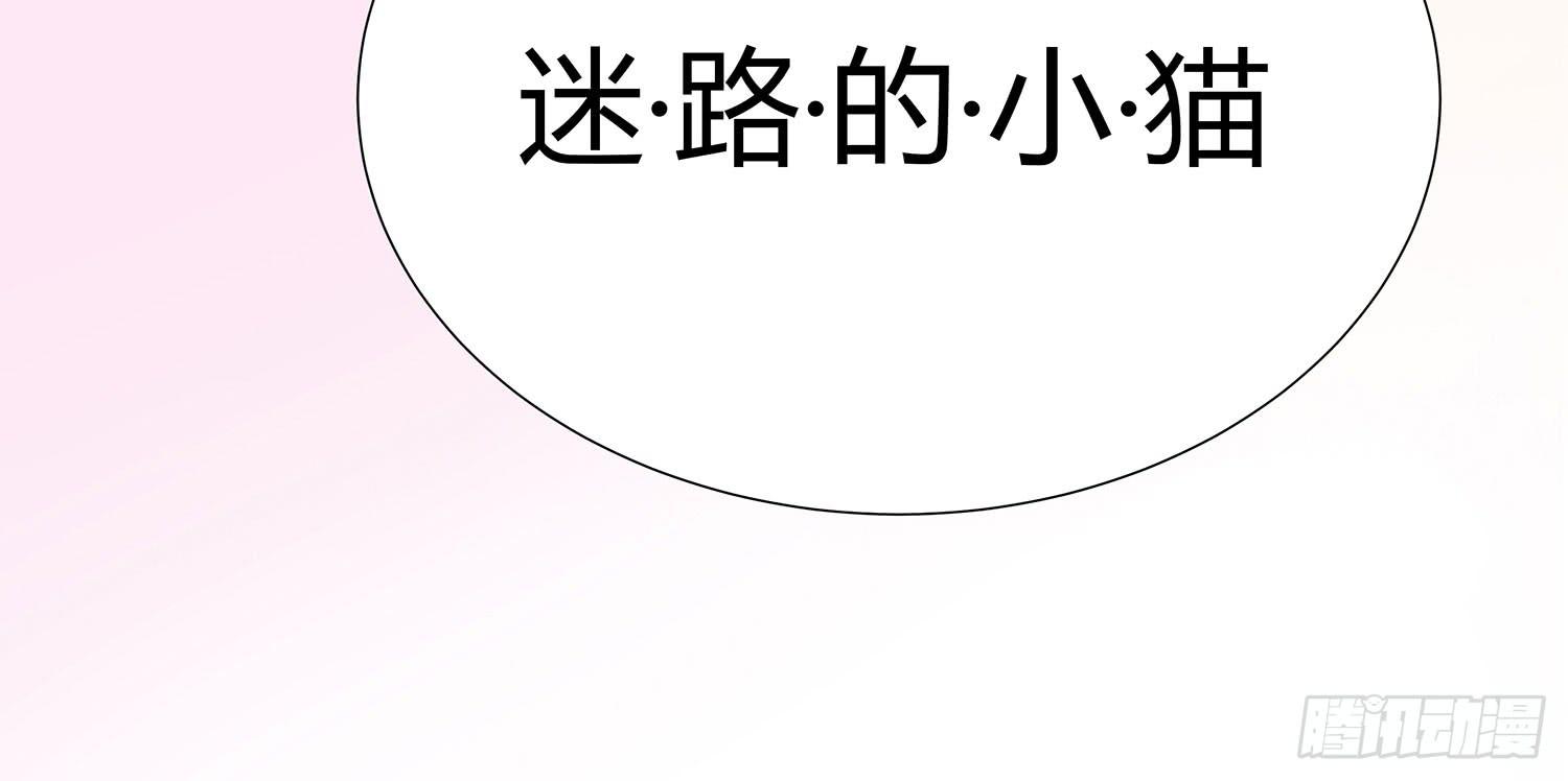 01 受欢迎的我也有错？！33