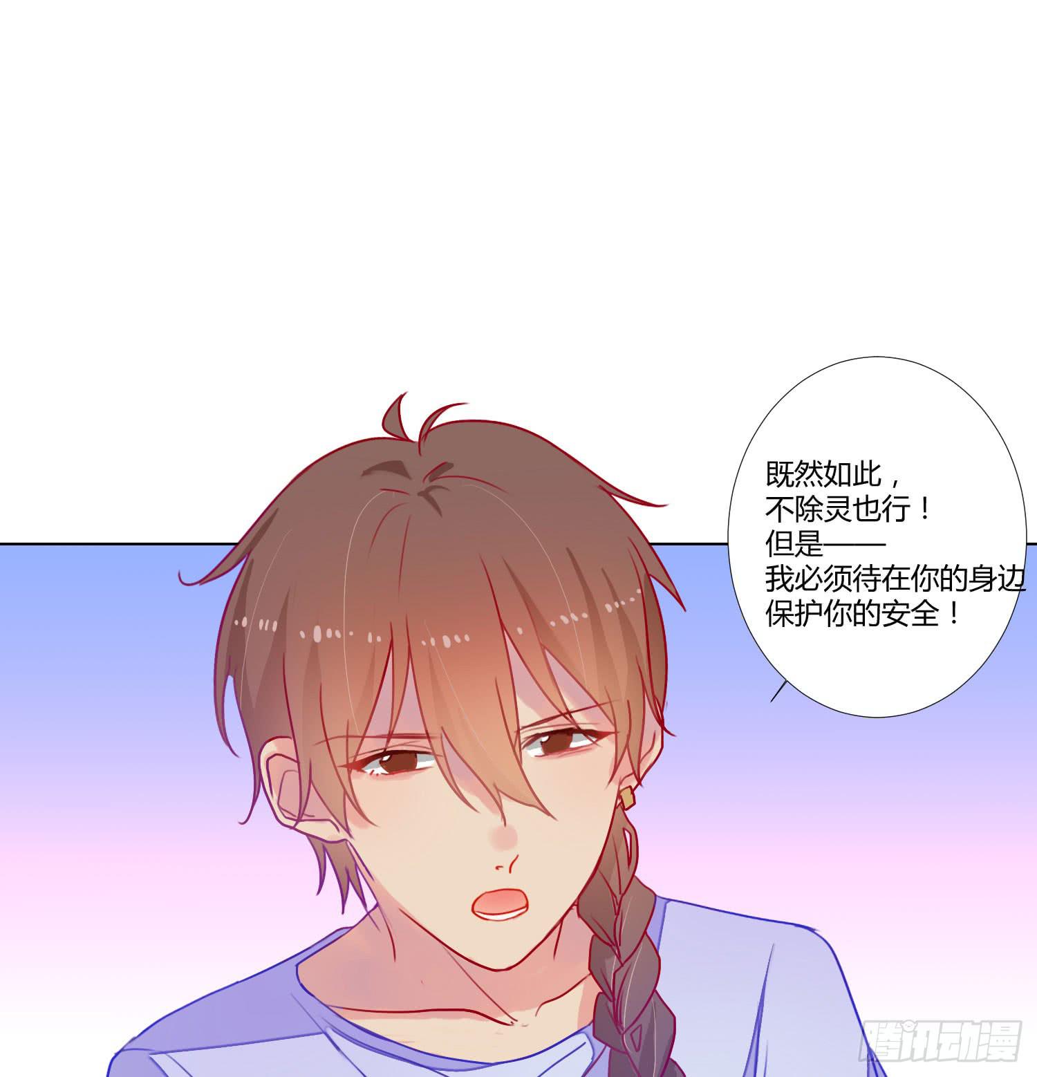 06 强行达成共识!48