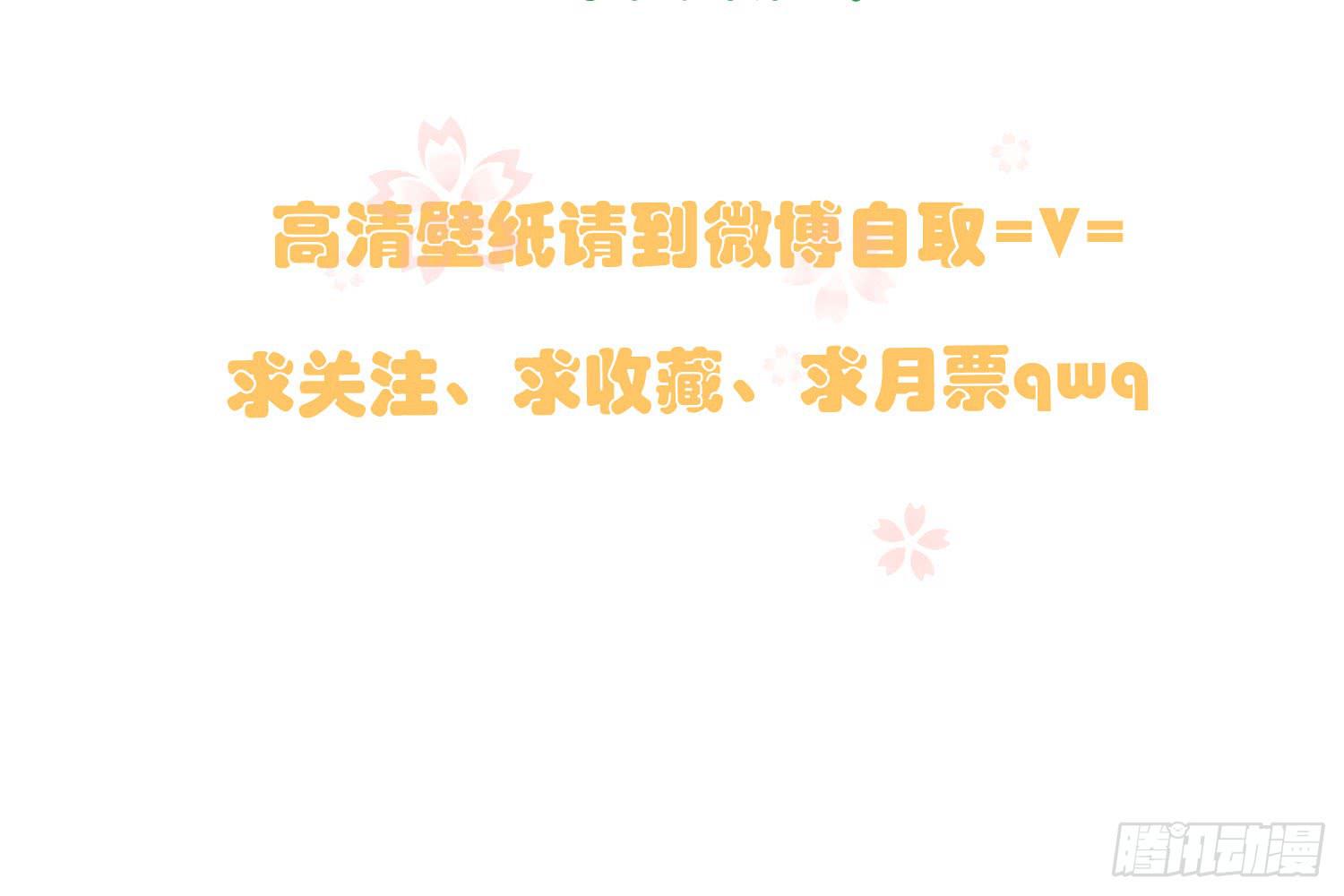 11 他人的决定60