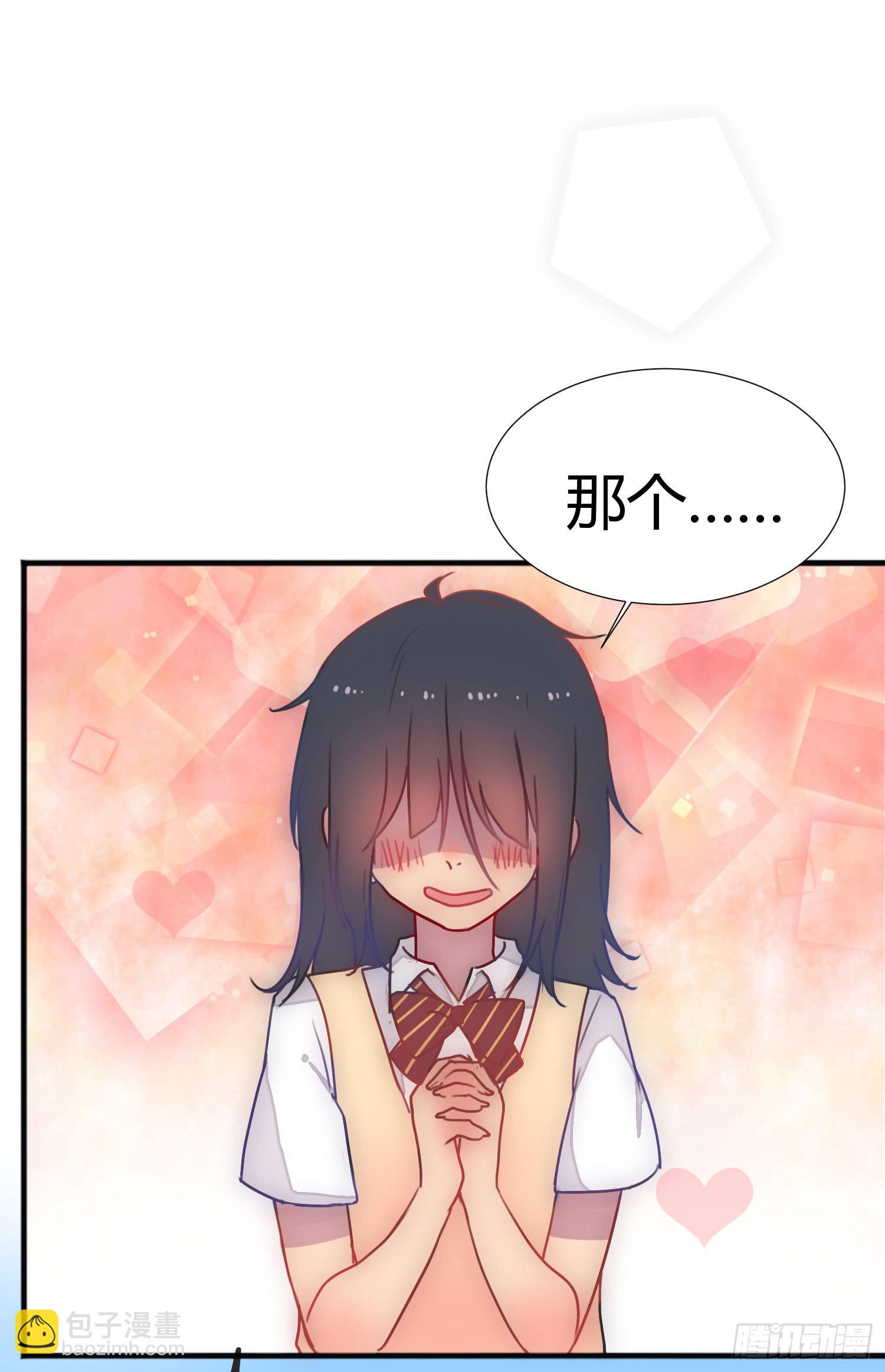 03 不按套路的告白30