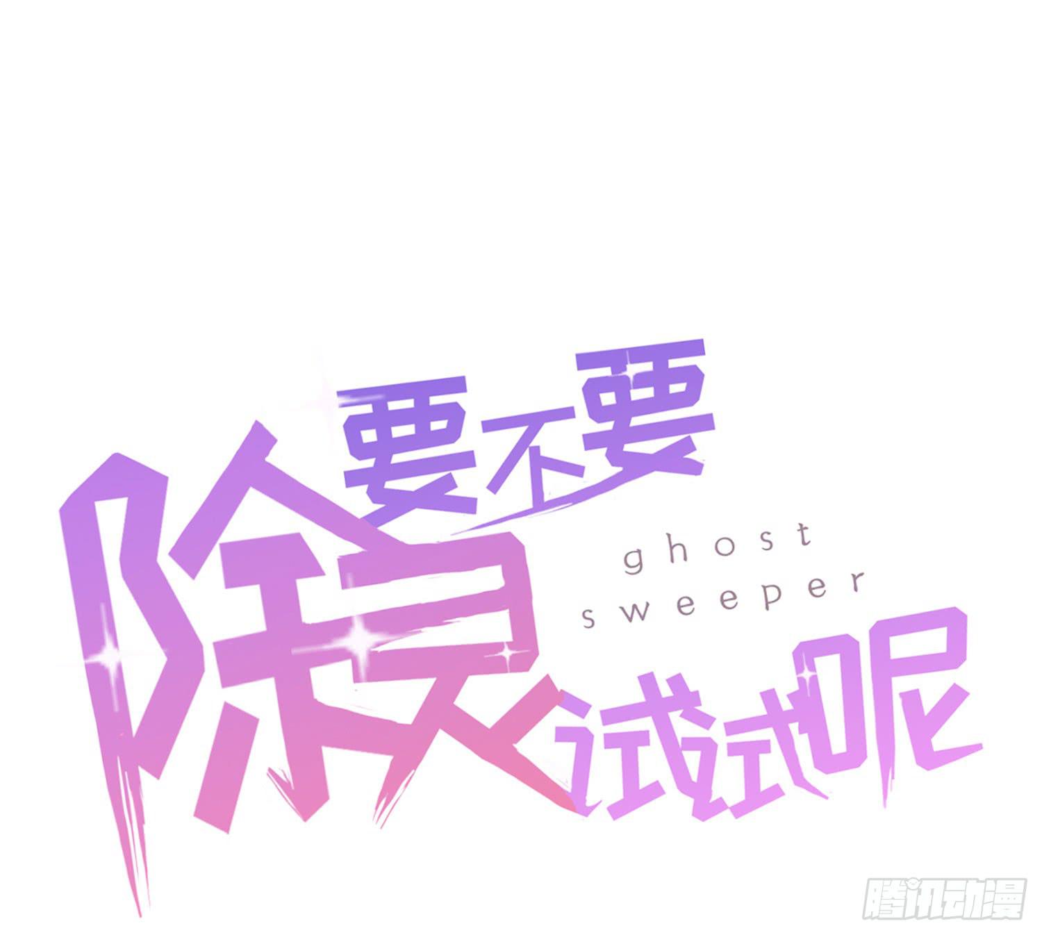 01 受欢迎的我也有错？！22