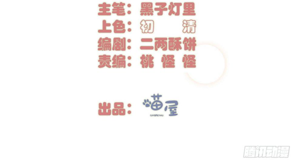 11 他人的决定2