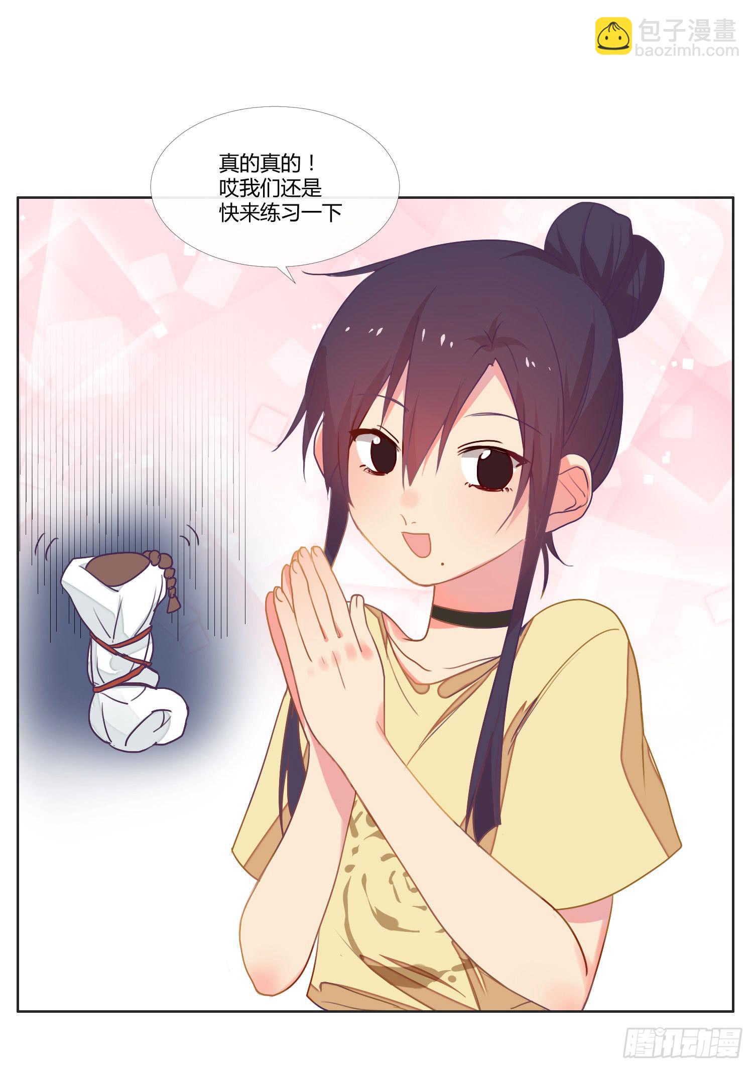 16 宣告28