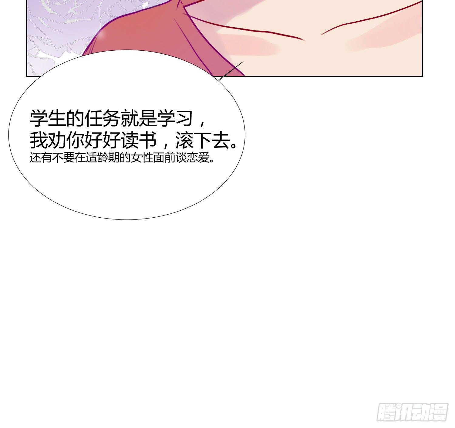 07 注意力转移！36