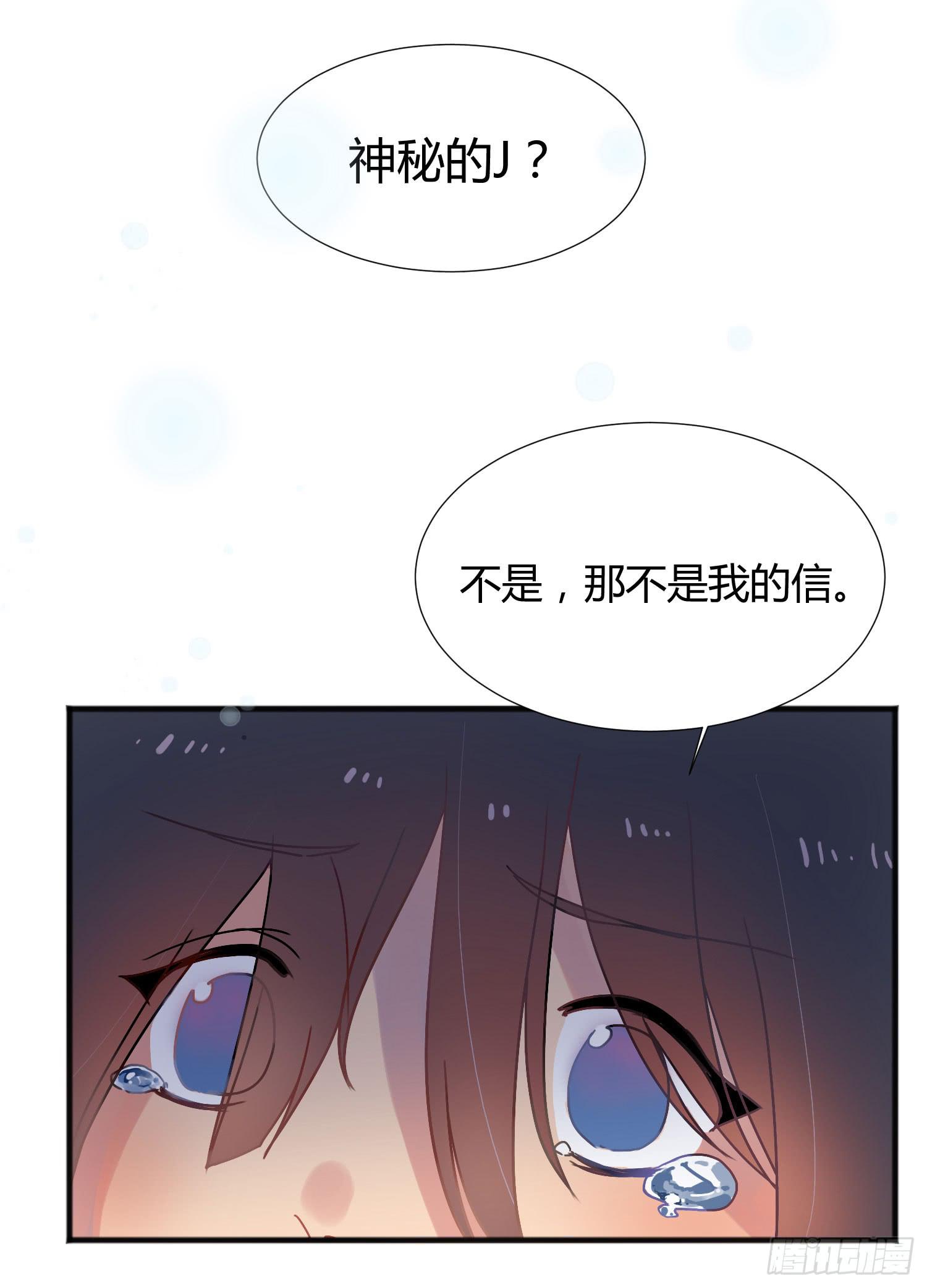 03 不按套路的告白38