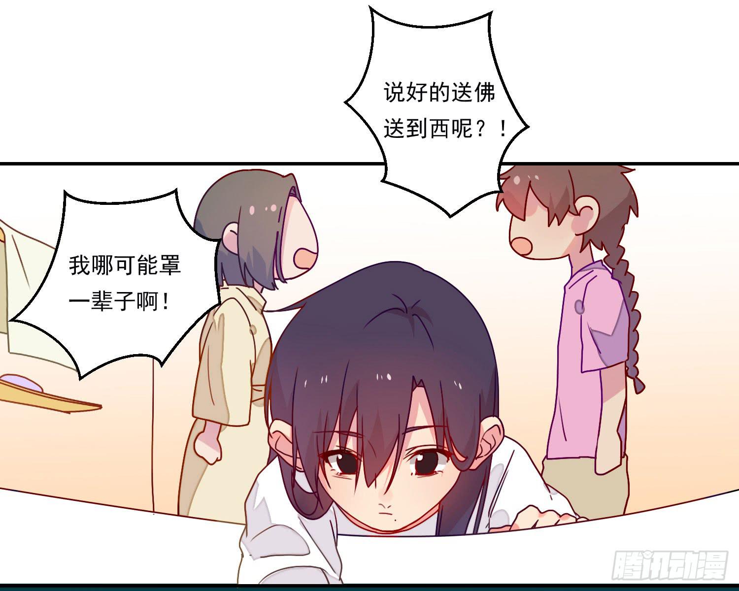 奇怪的地方23