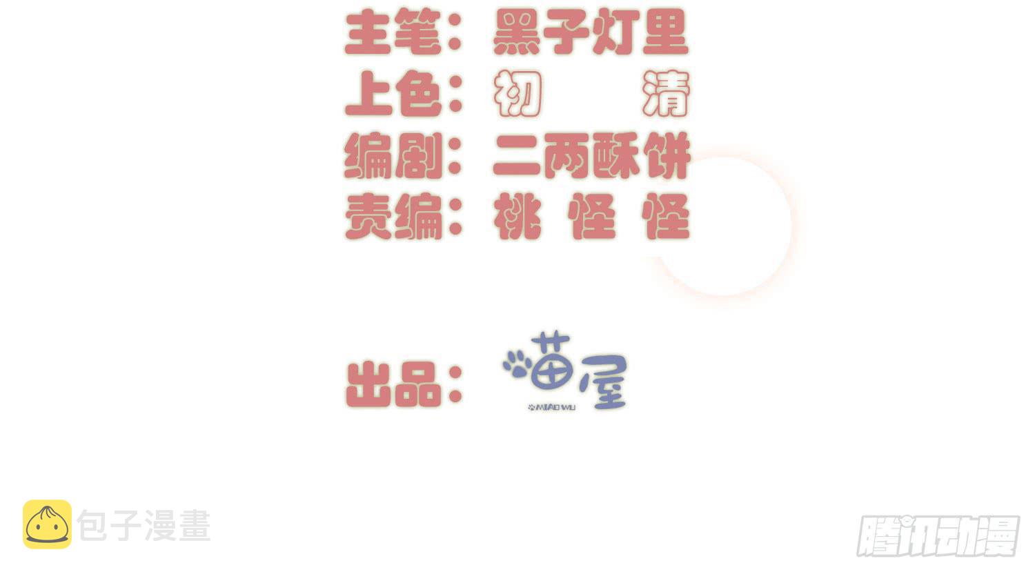10 我的一个朋友2