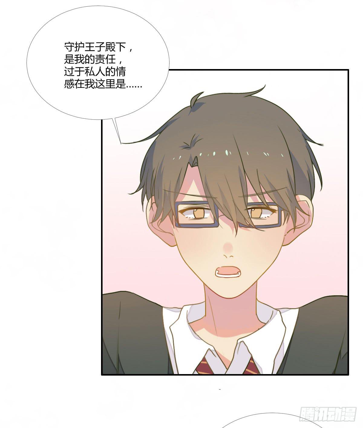 18 我们中出了一个叛徒！41