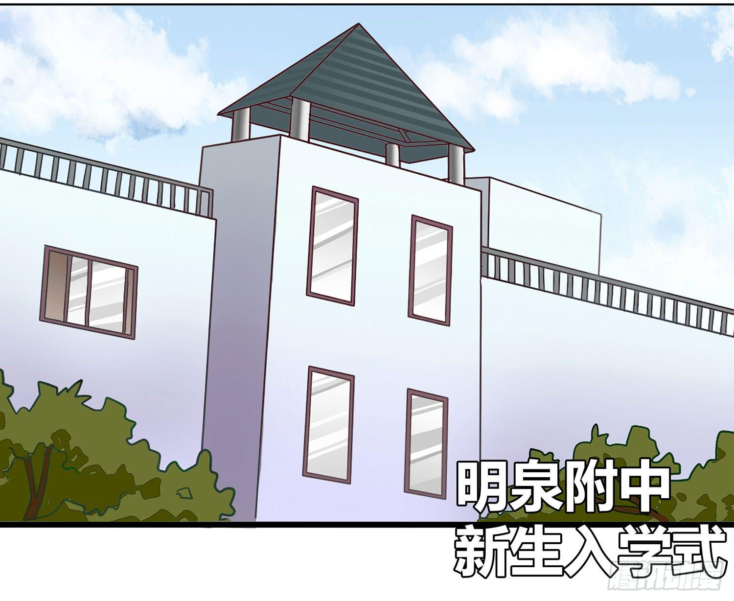 01 受欢迎的我也有错？！24