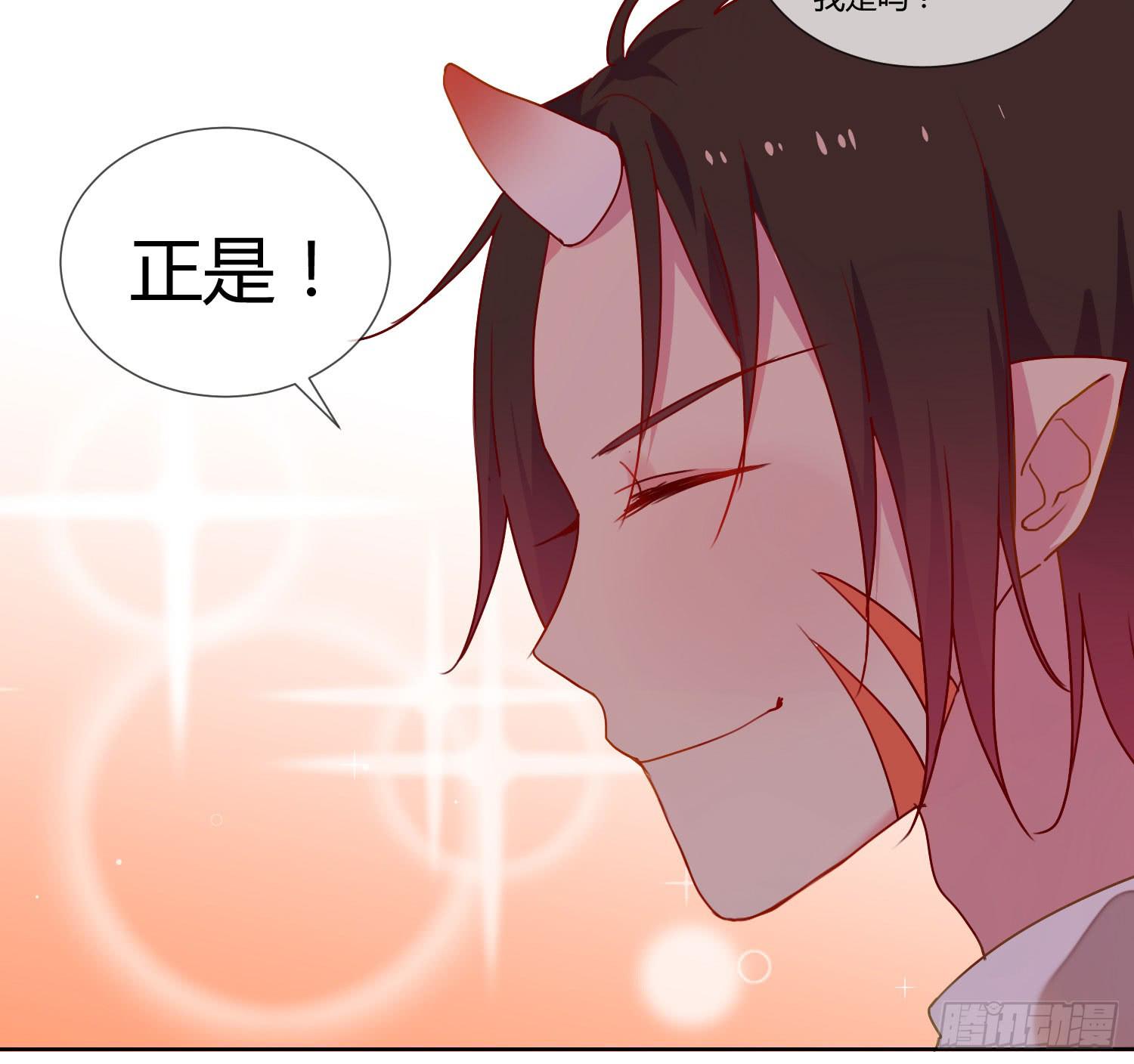 公主放出了恶魔！27