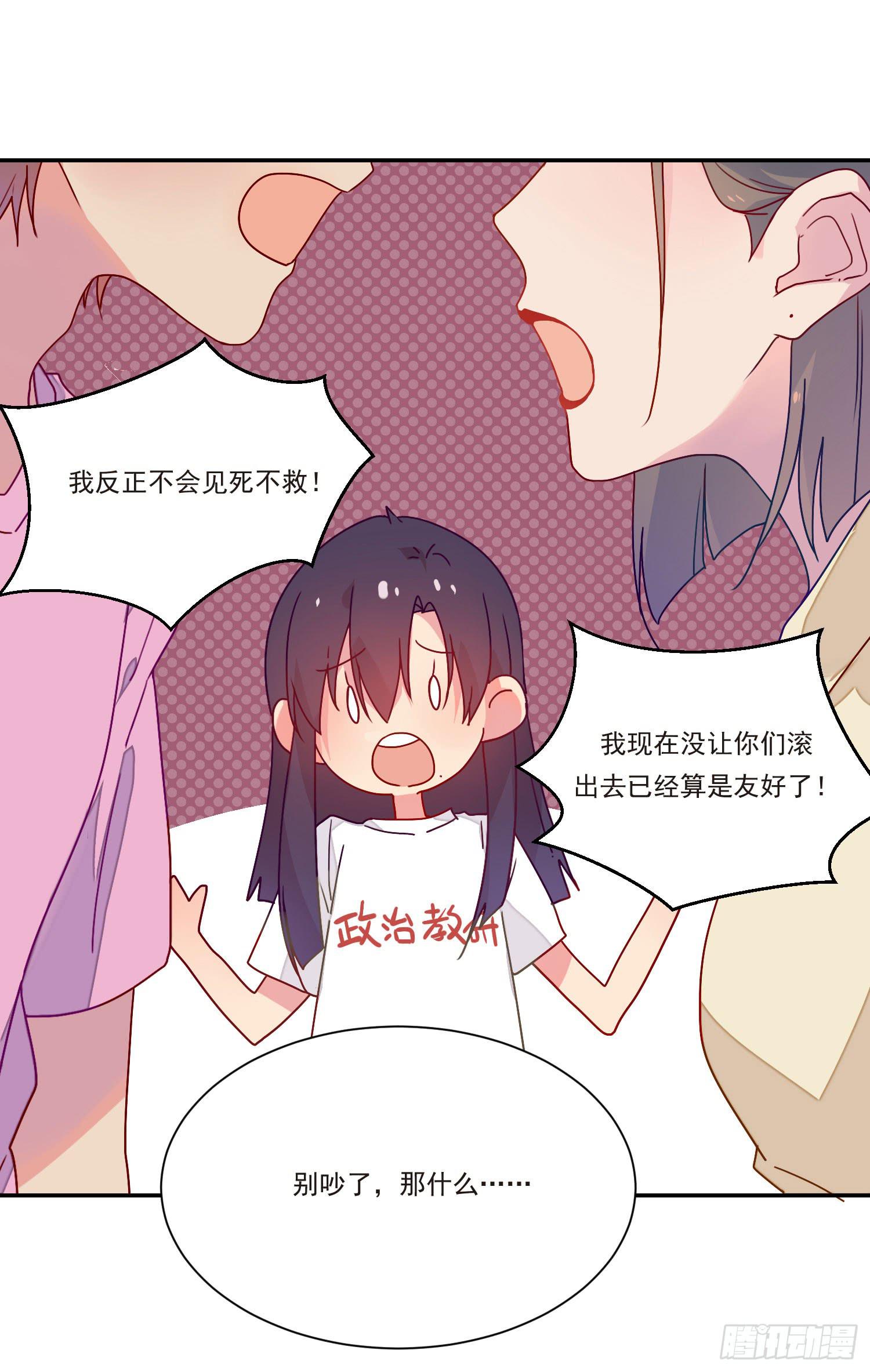 奇怪的地方8