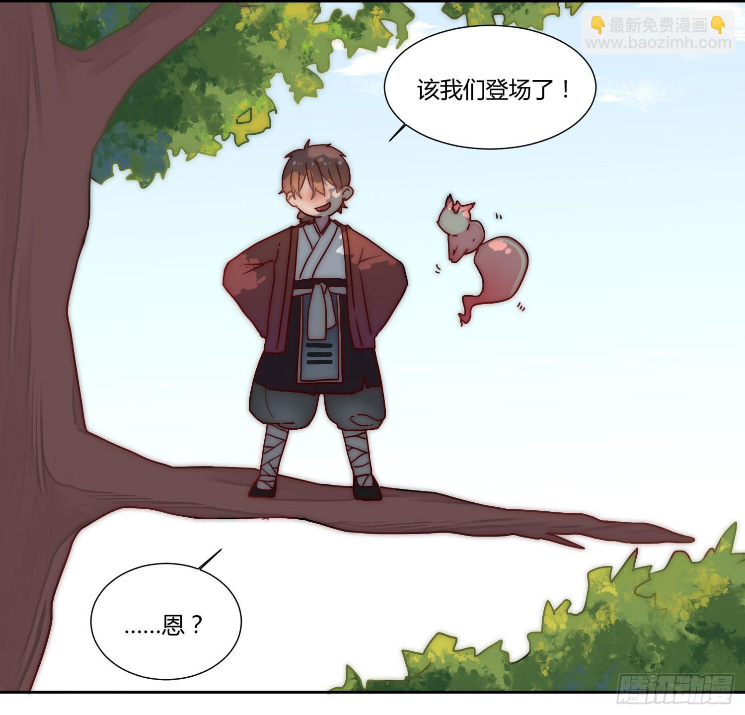 02 公主对我说了我听不懂的东西29