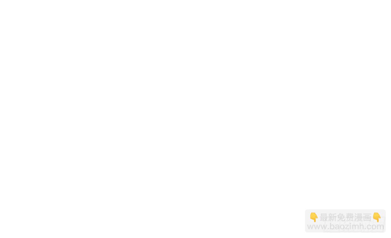 06 强行达成共识!54