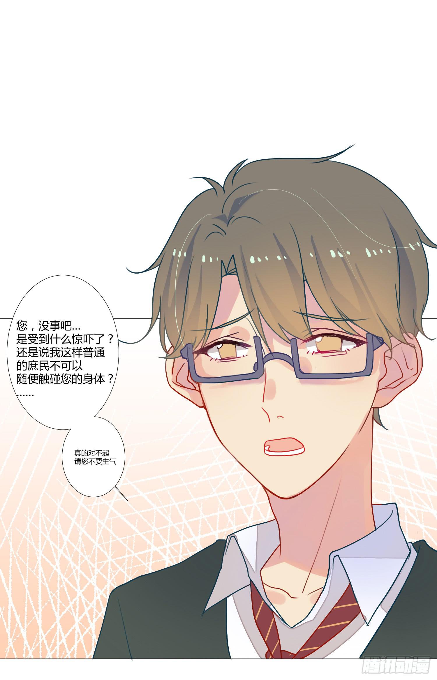 07 注意力转移！12