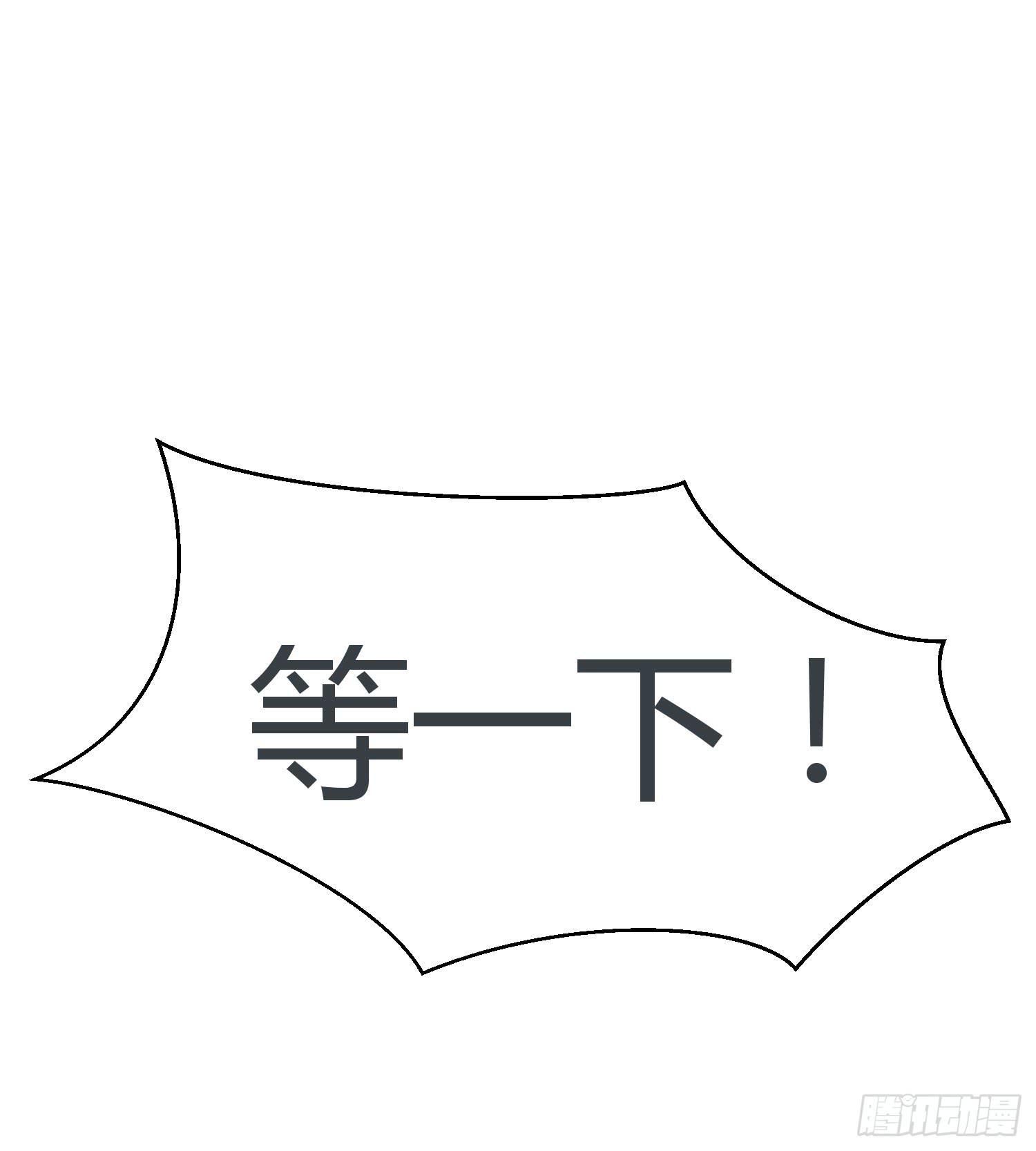11 他人的决定28