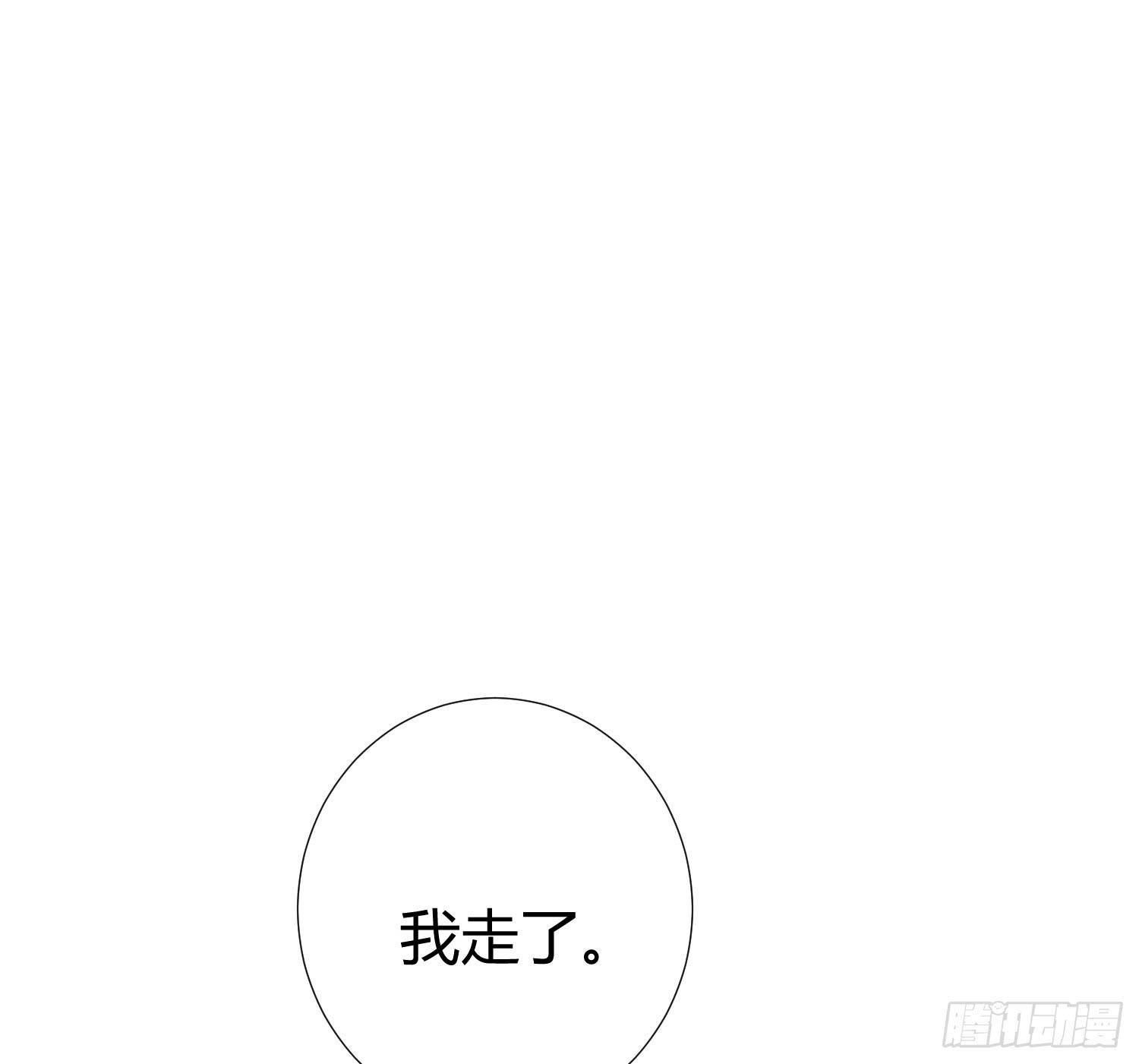 04 王子殿下的亲卫队60