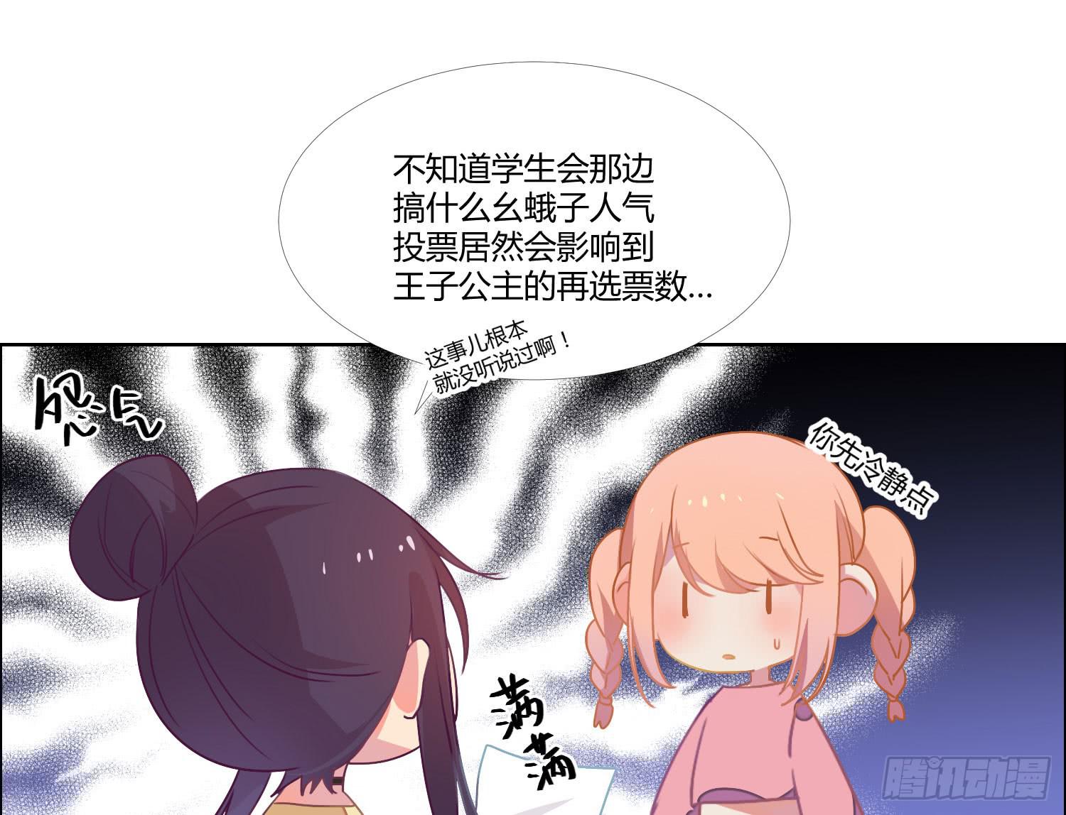 16 宣告11