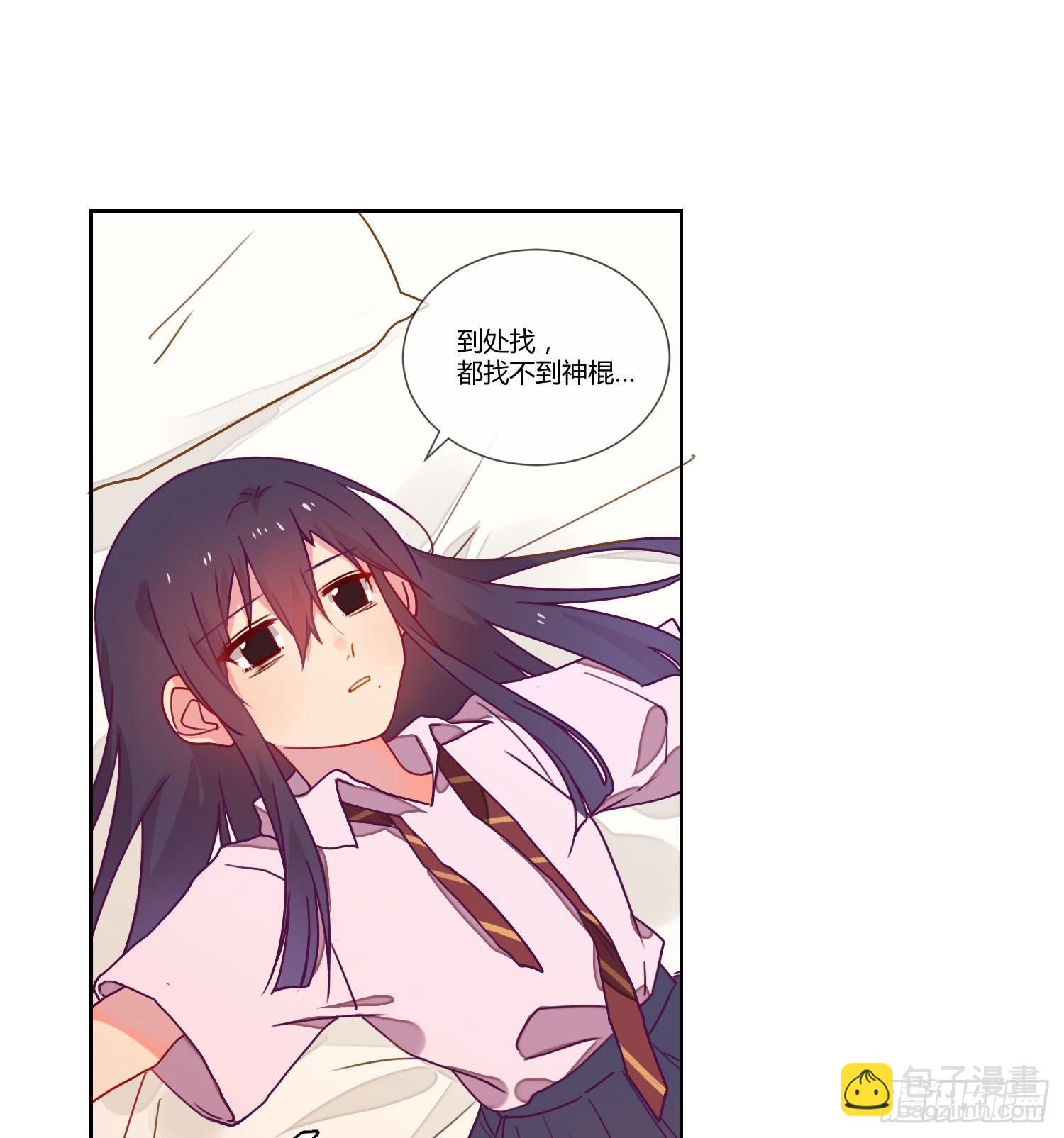公主放出了恶魔！39