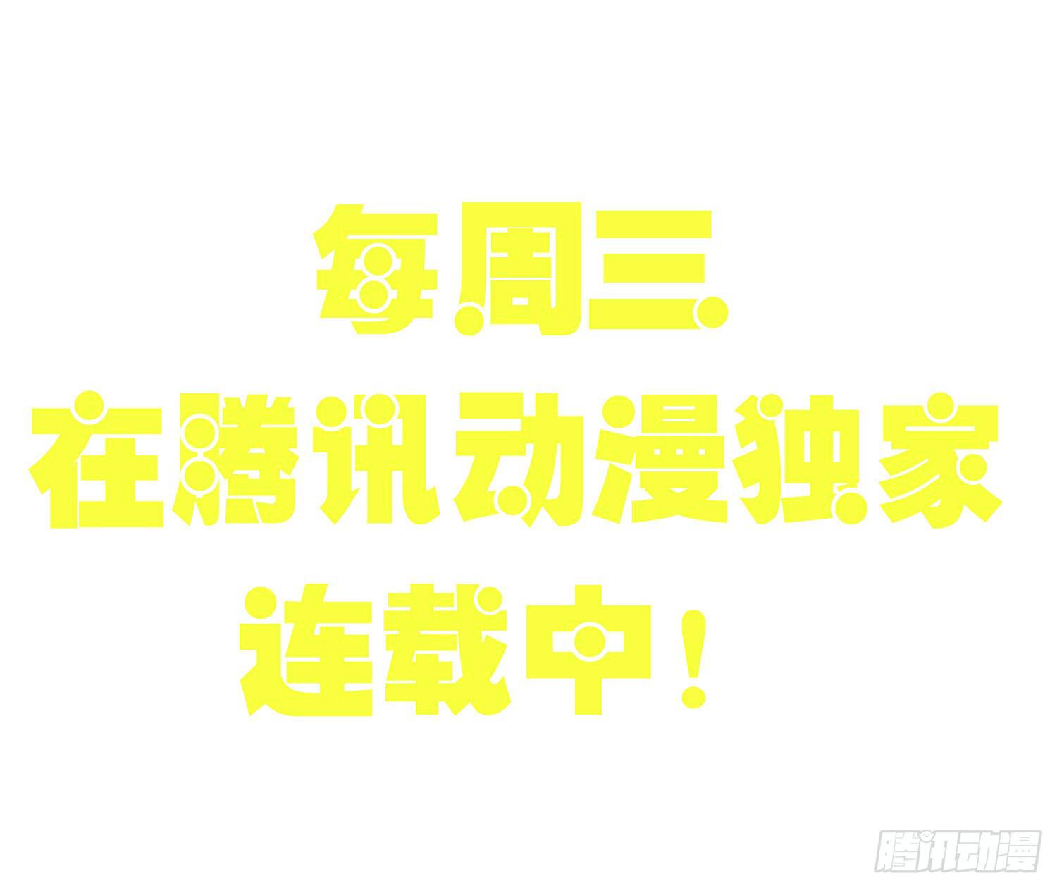 01 受欢迎的我也有错？！20