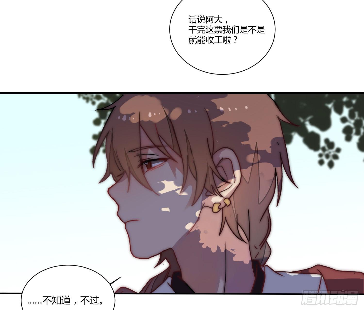 02 公主对我说了我听不懂的东西25