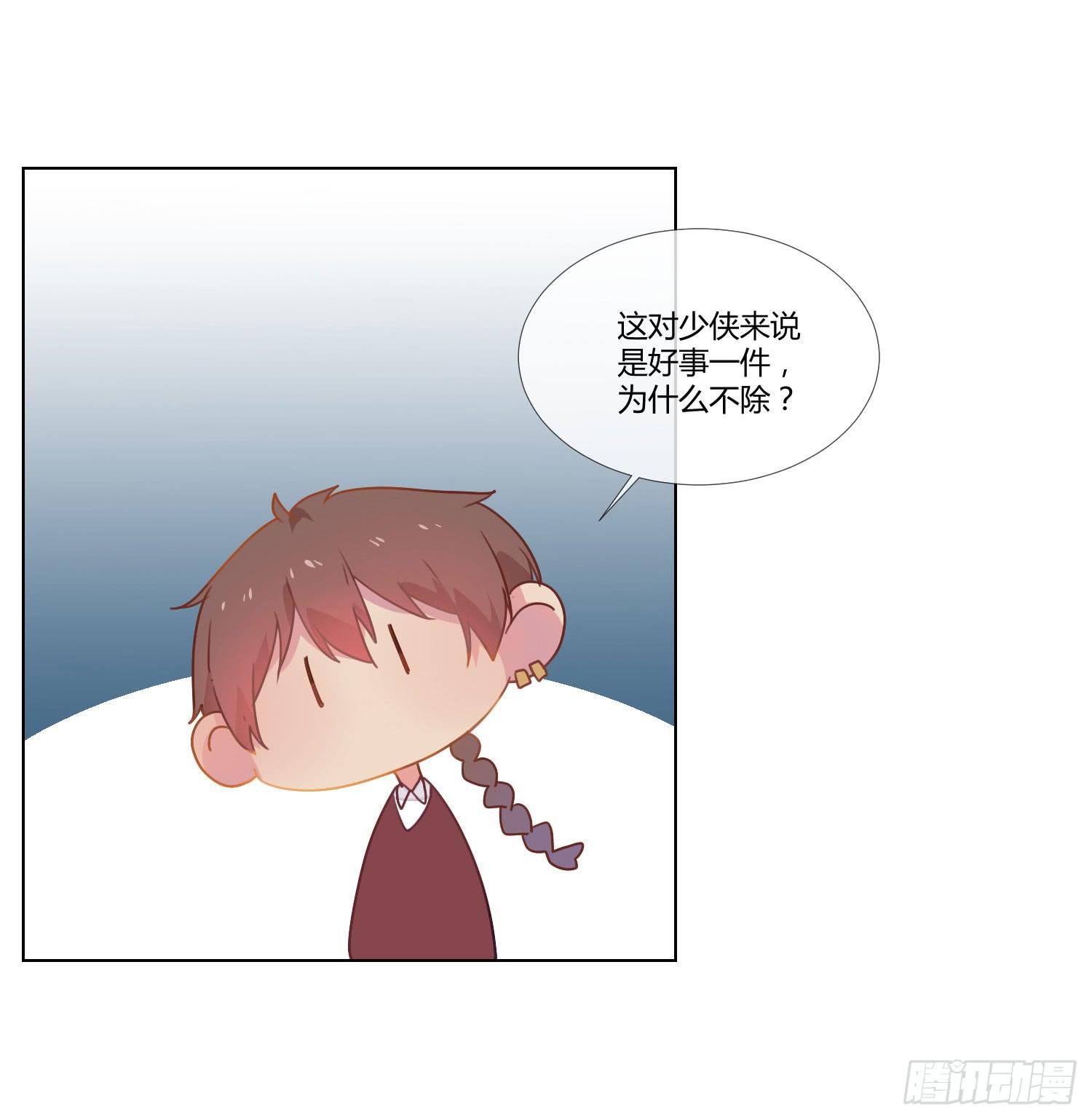 20 离开我吧，给你自由32