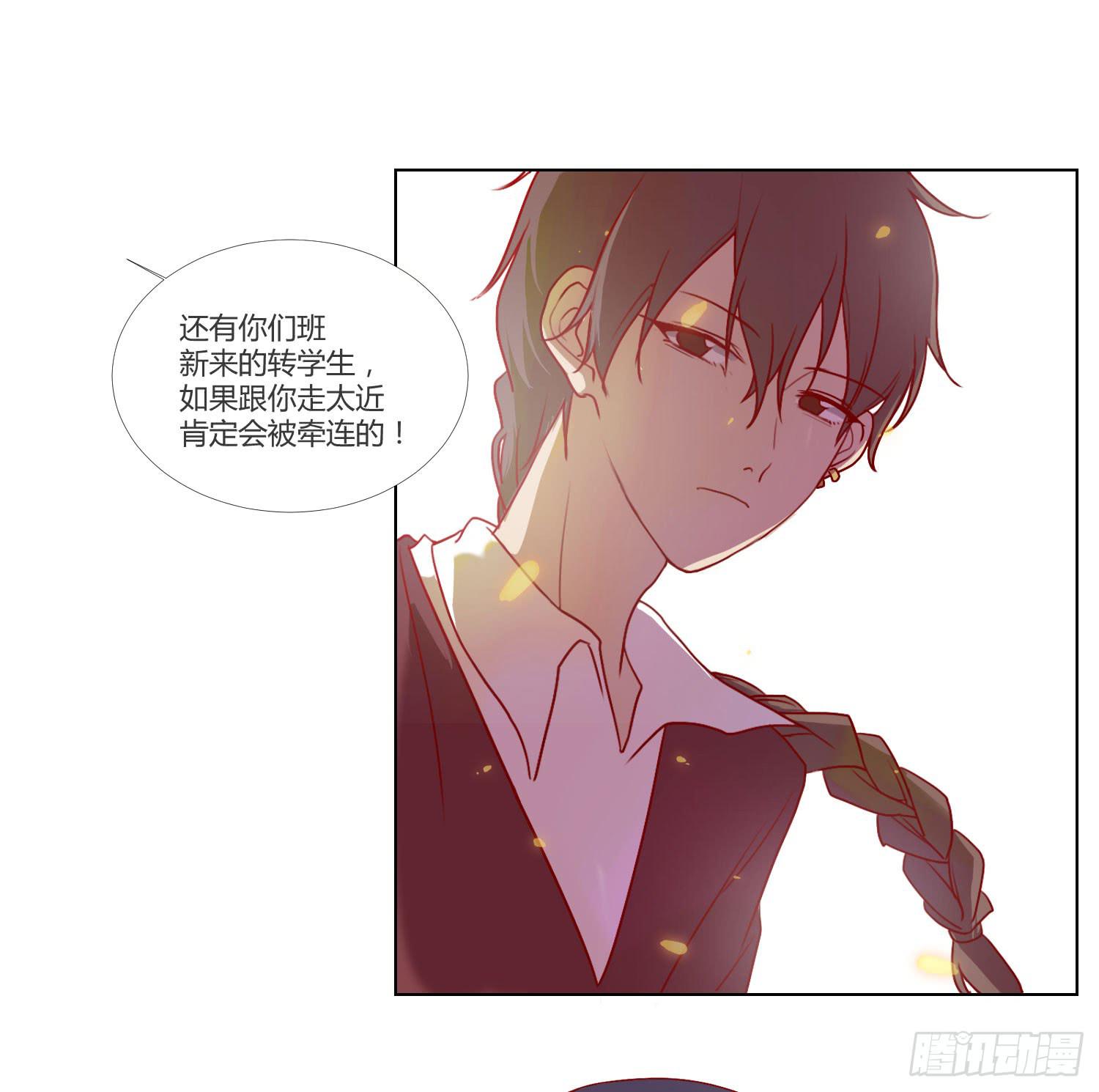 08 公主的警告42