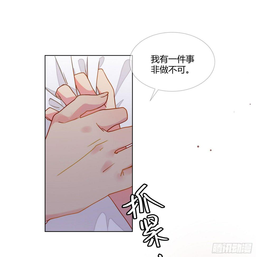 21 再见，苏子川32