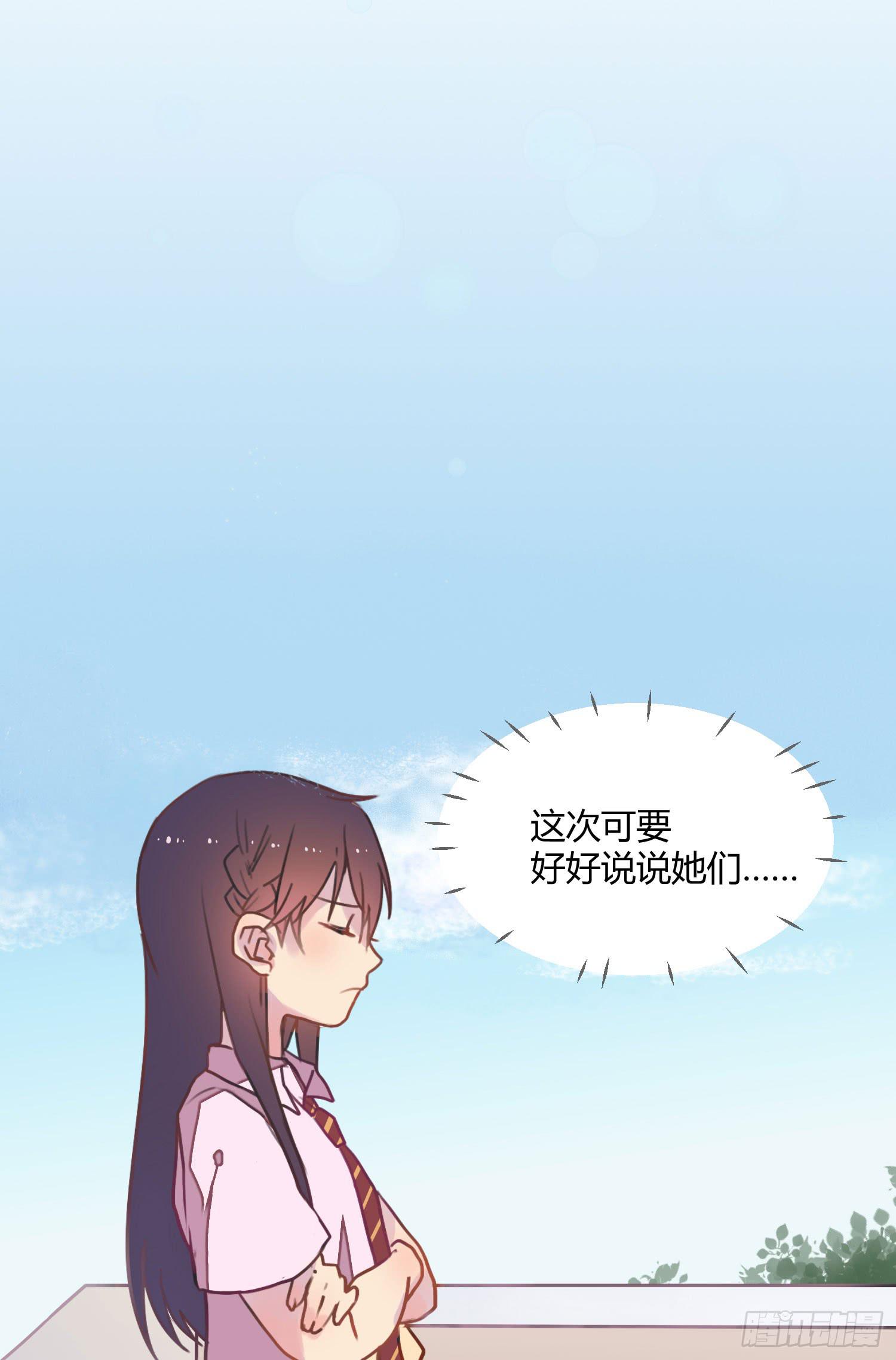 03 不按套路的告白27