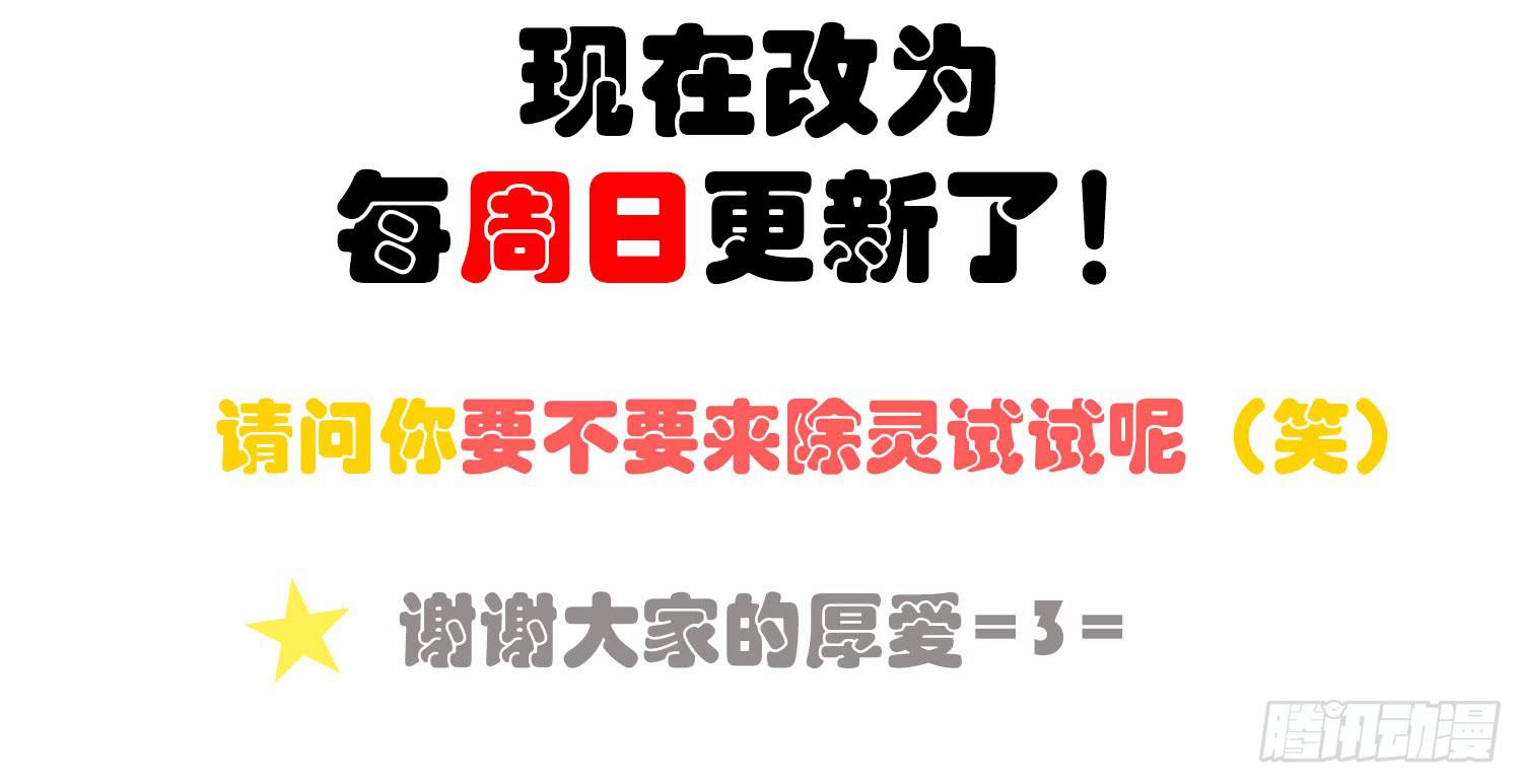 回归36