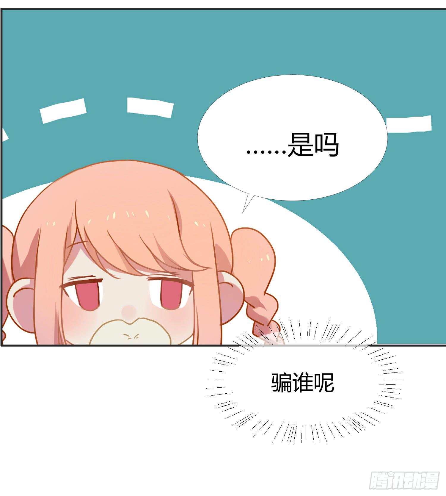 16 宣告27