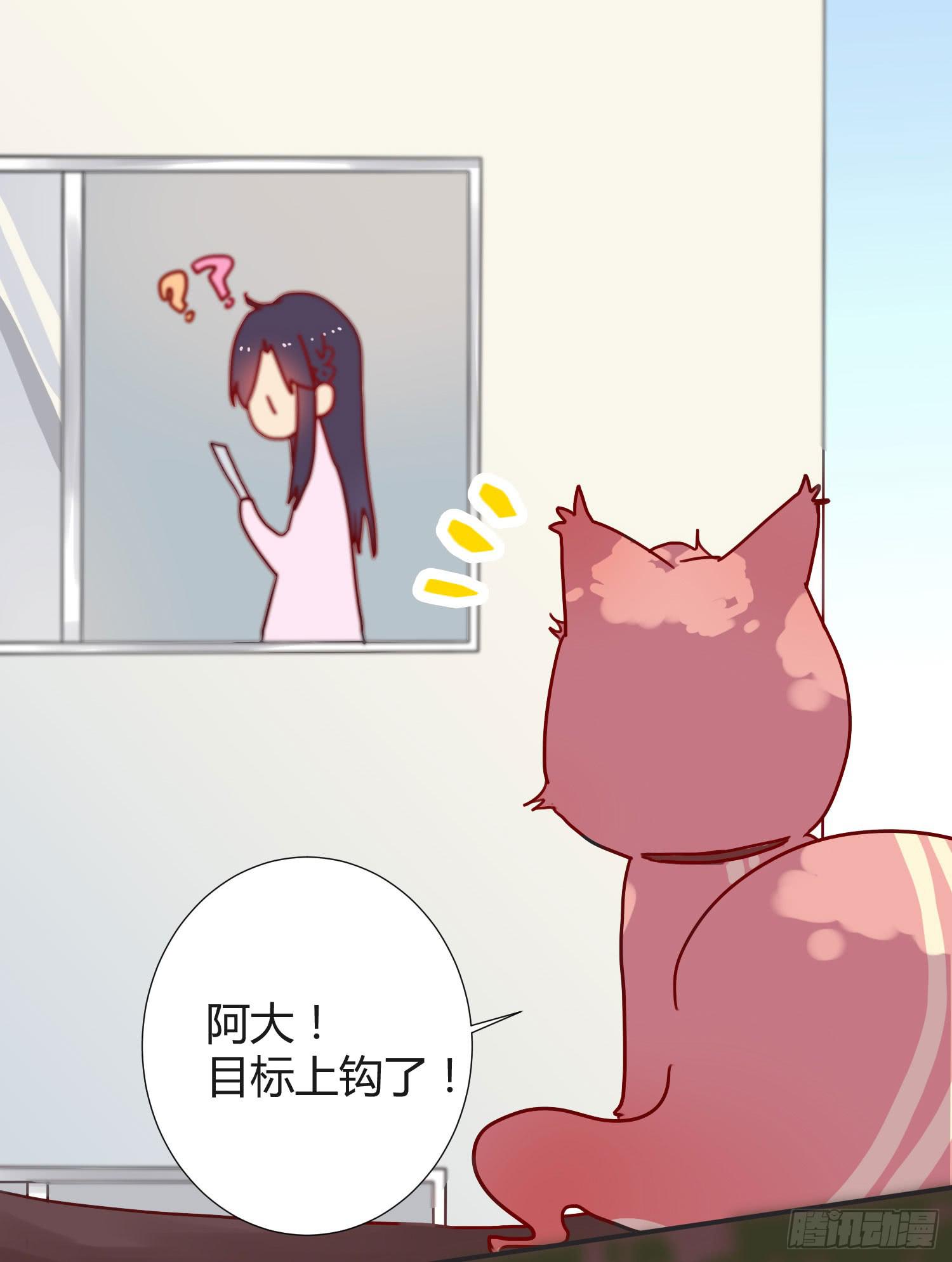 03 不按套路的告白21