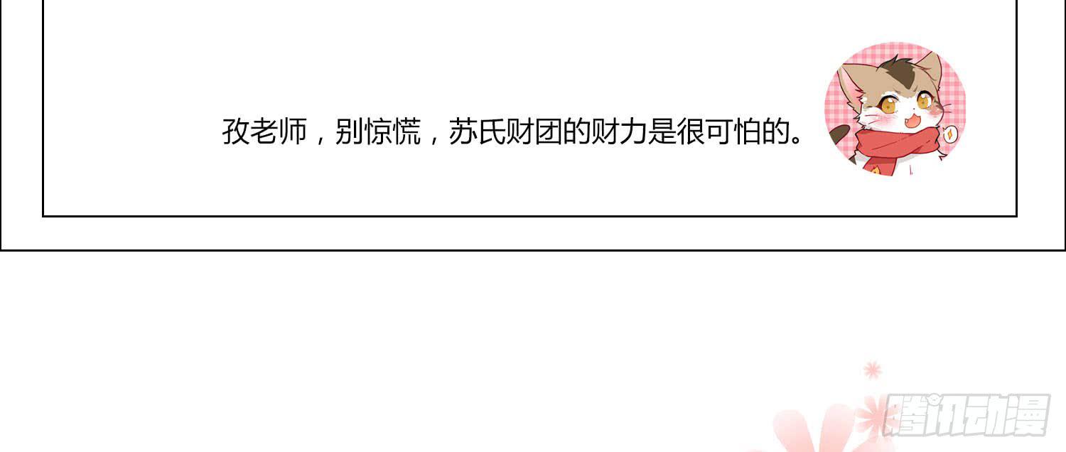 07 注意力转移！56