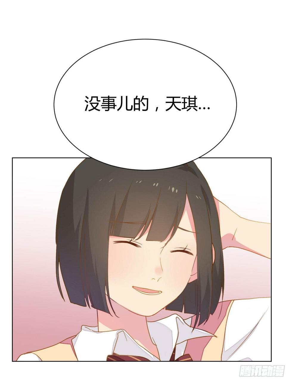 17 你要干什么？44