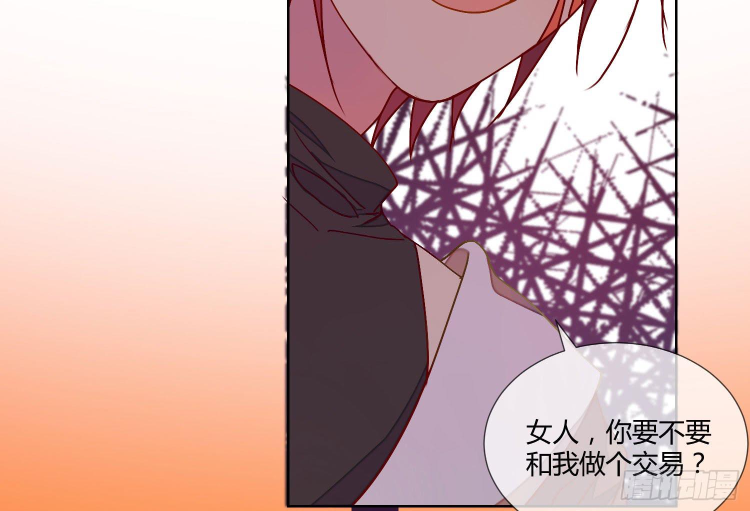 公主放出了恶魔！23