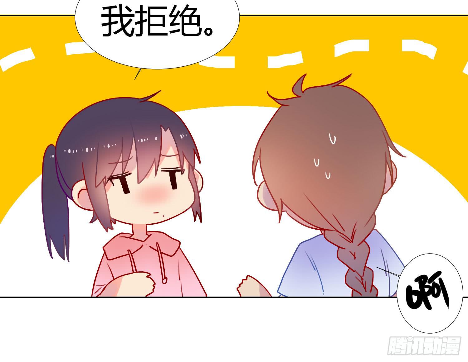 06 强行达成共识!42